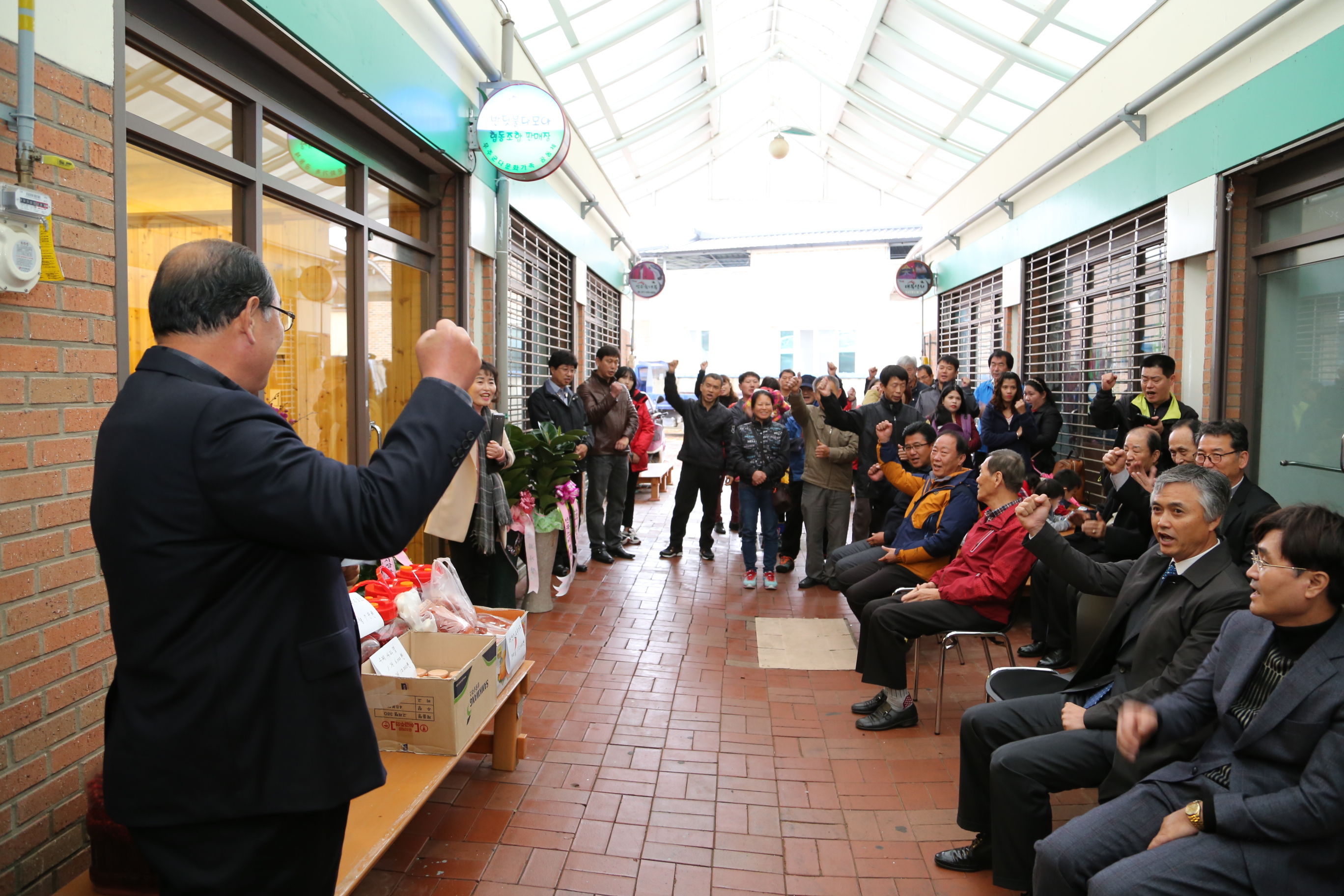 2015.11.14. 반딧불다모아협동조합 판매장 개소식