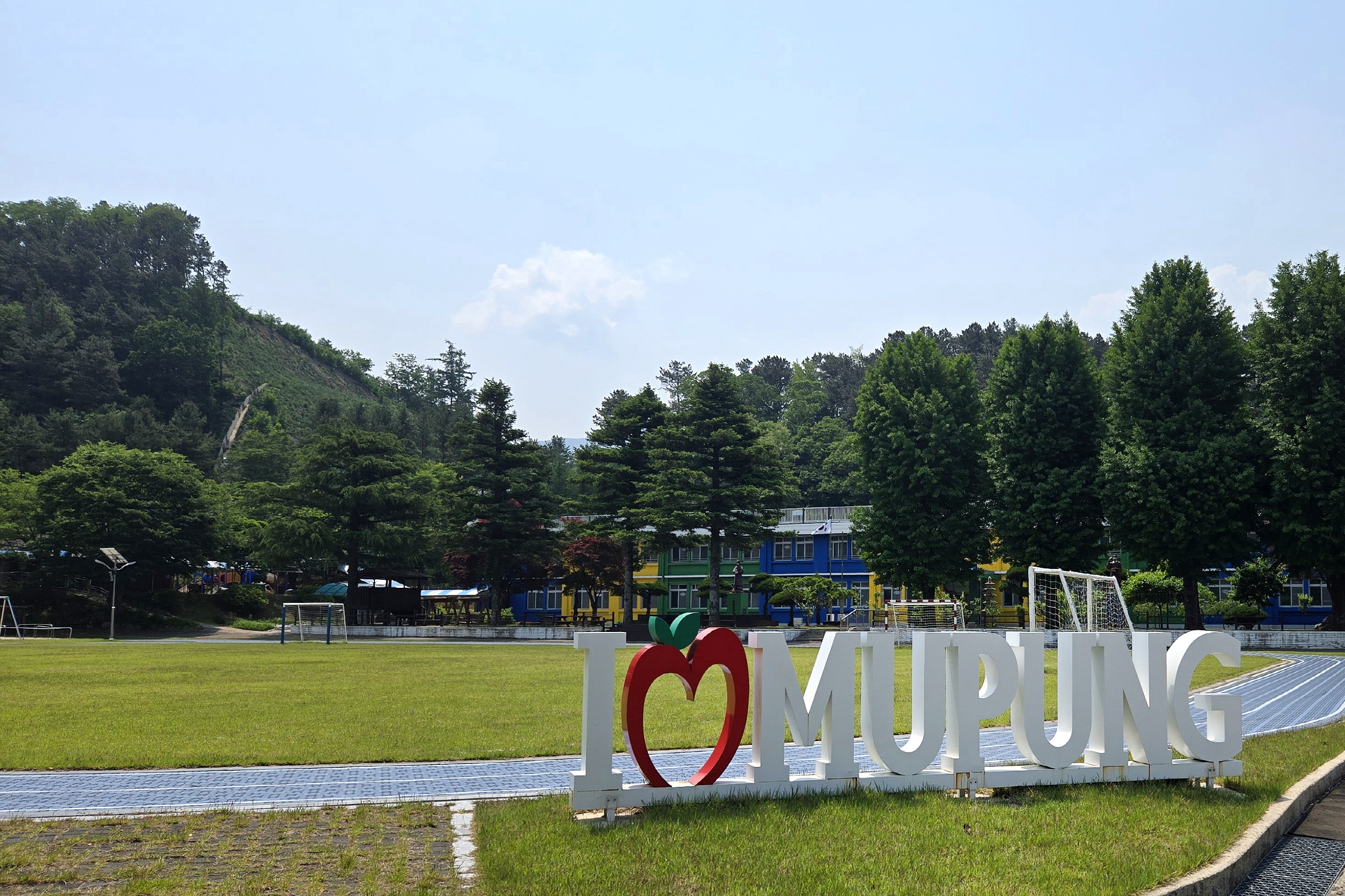 2025.05.28. 무풍초등학교 아토피 천식 안심학교 선정