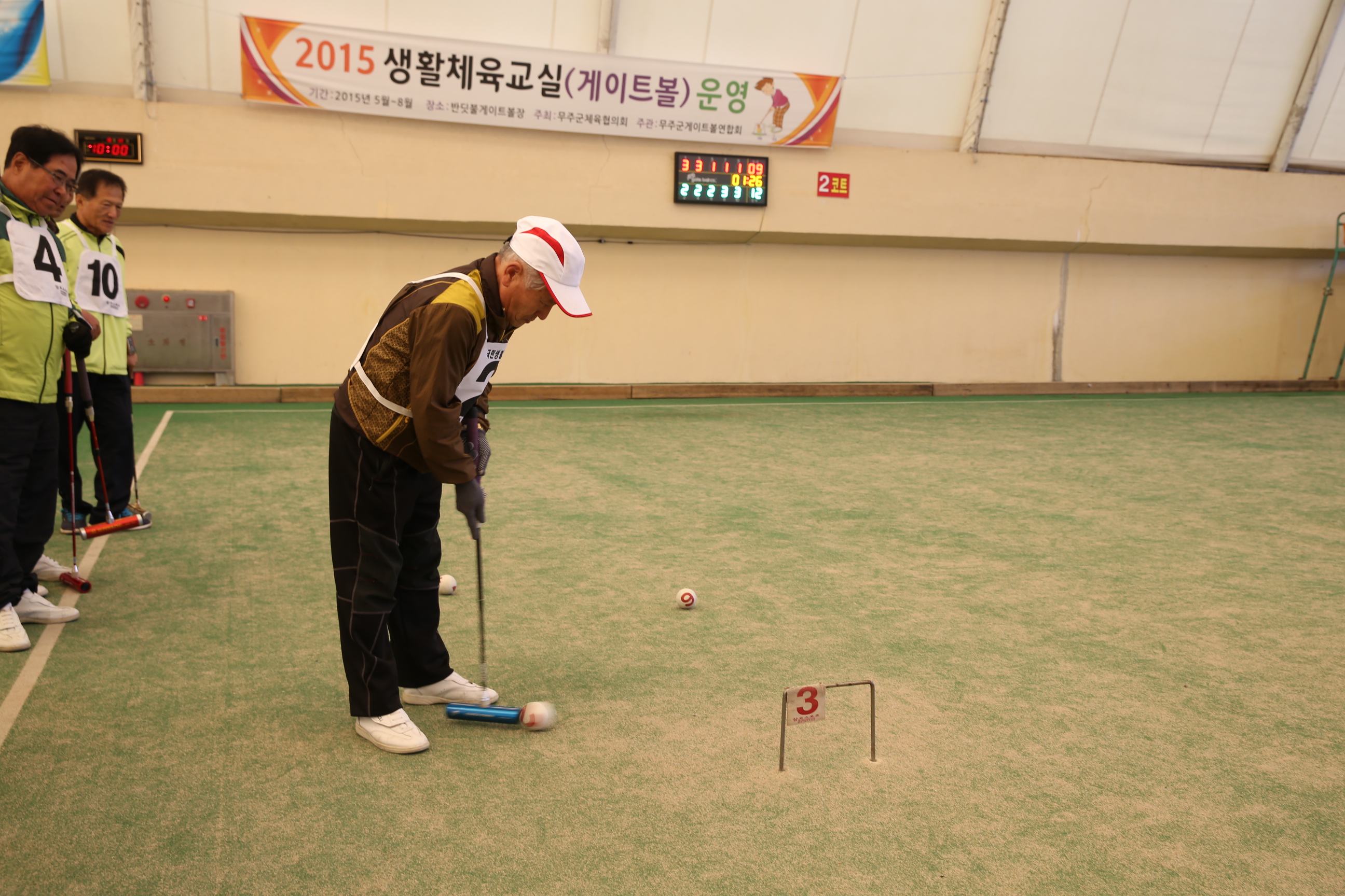 2015.10.13. 제8회 무주군수배 게이트볼 대회