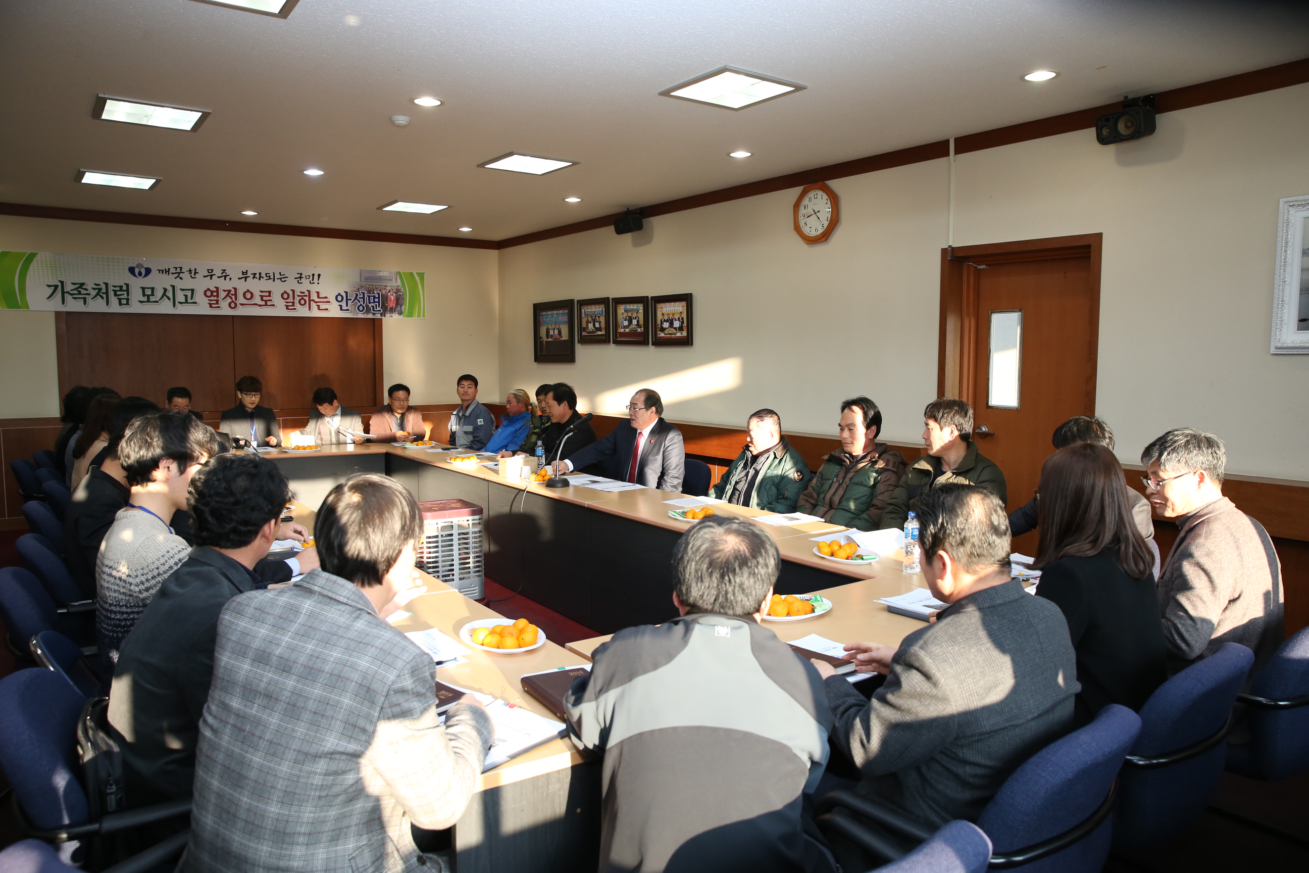 2015.01.27. 2015년 군민과 함께 하는 열린 대화(안성면 직원과의 대화)