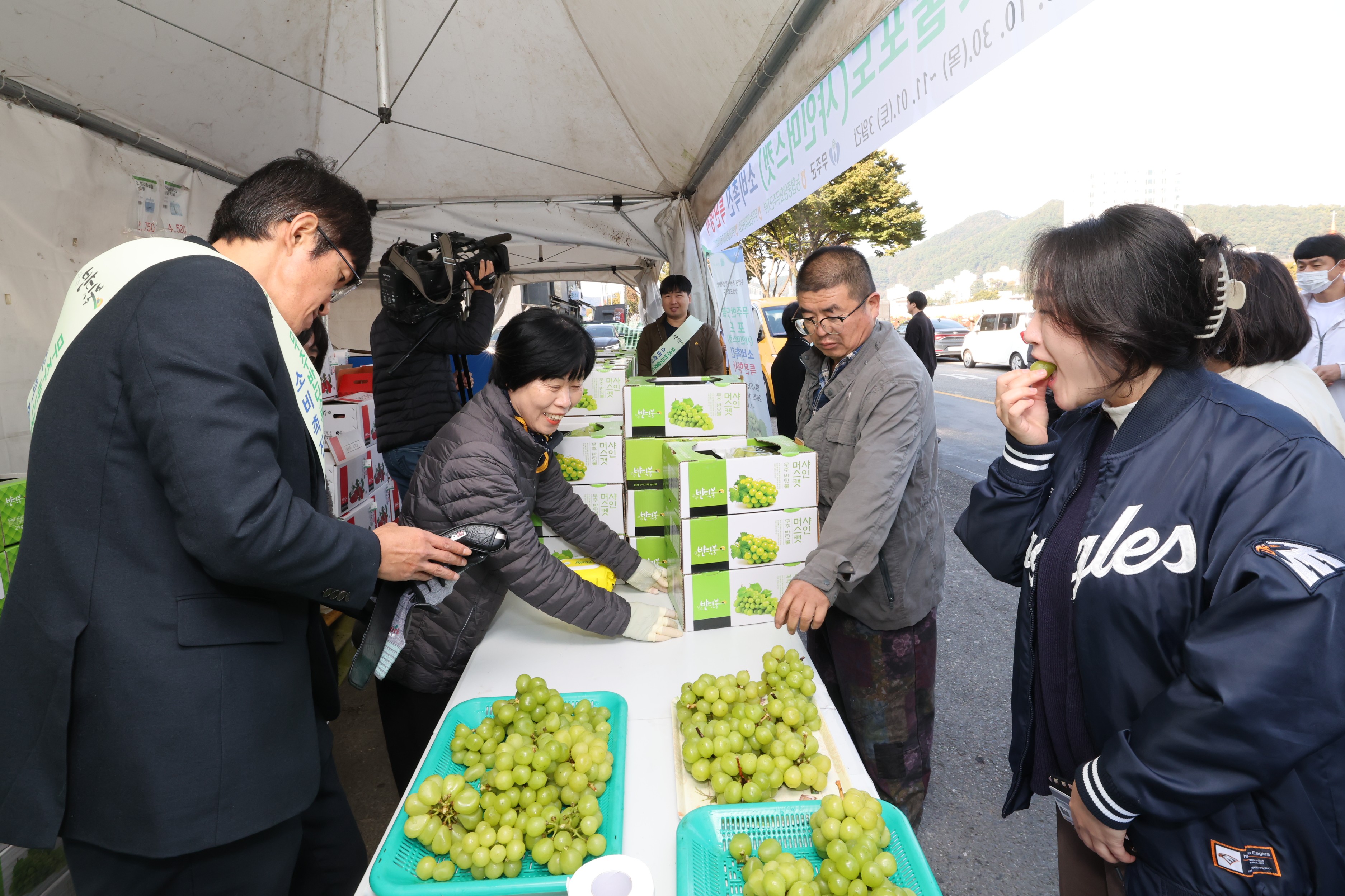 2025.10.30. 무주 반딧불 샤인머스켓 판촉행사(무주농협 하나로마트 본점)