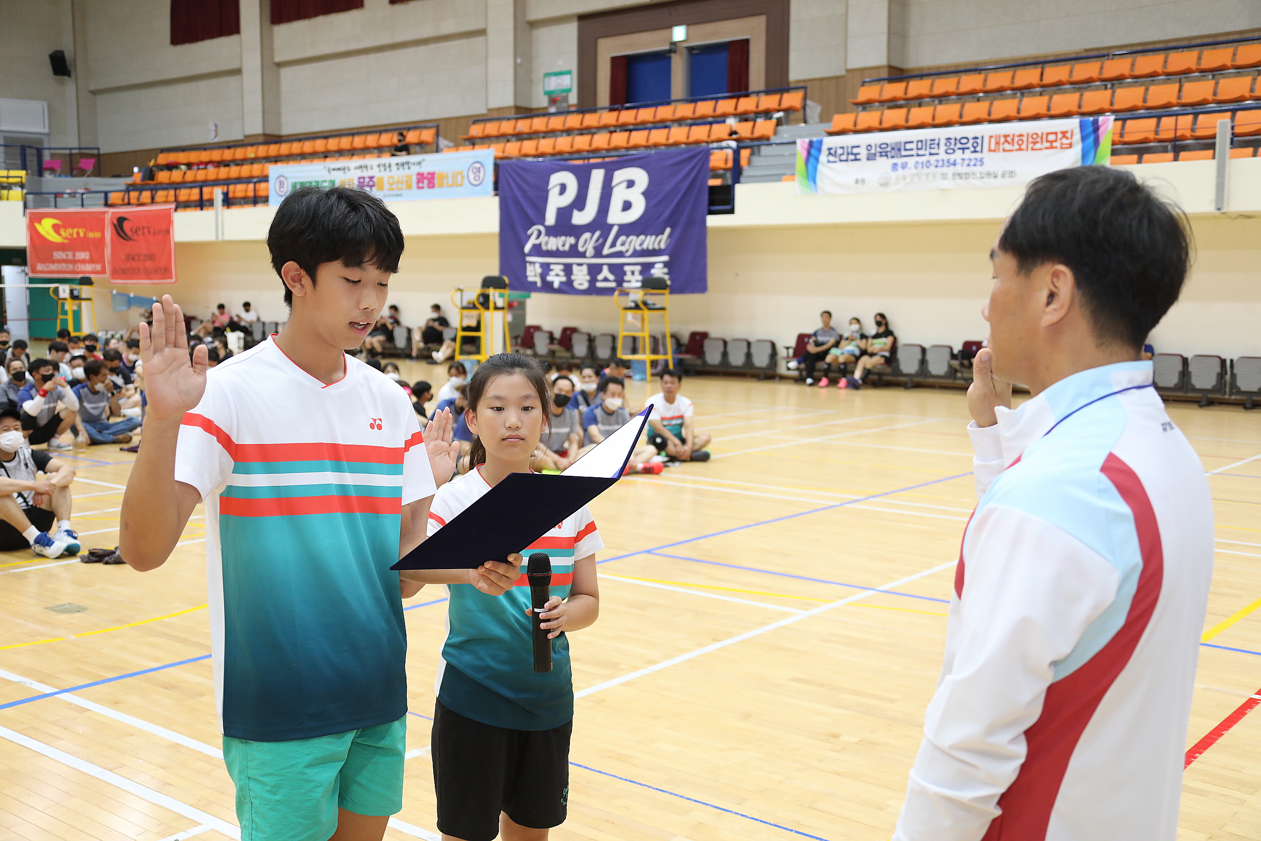 2022.08.14 반딧불배 전국 배드민턴 대회