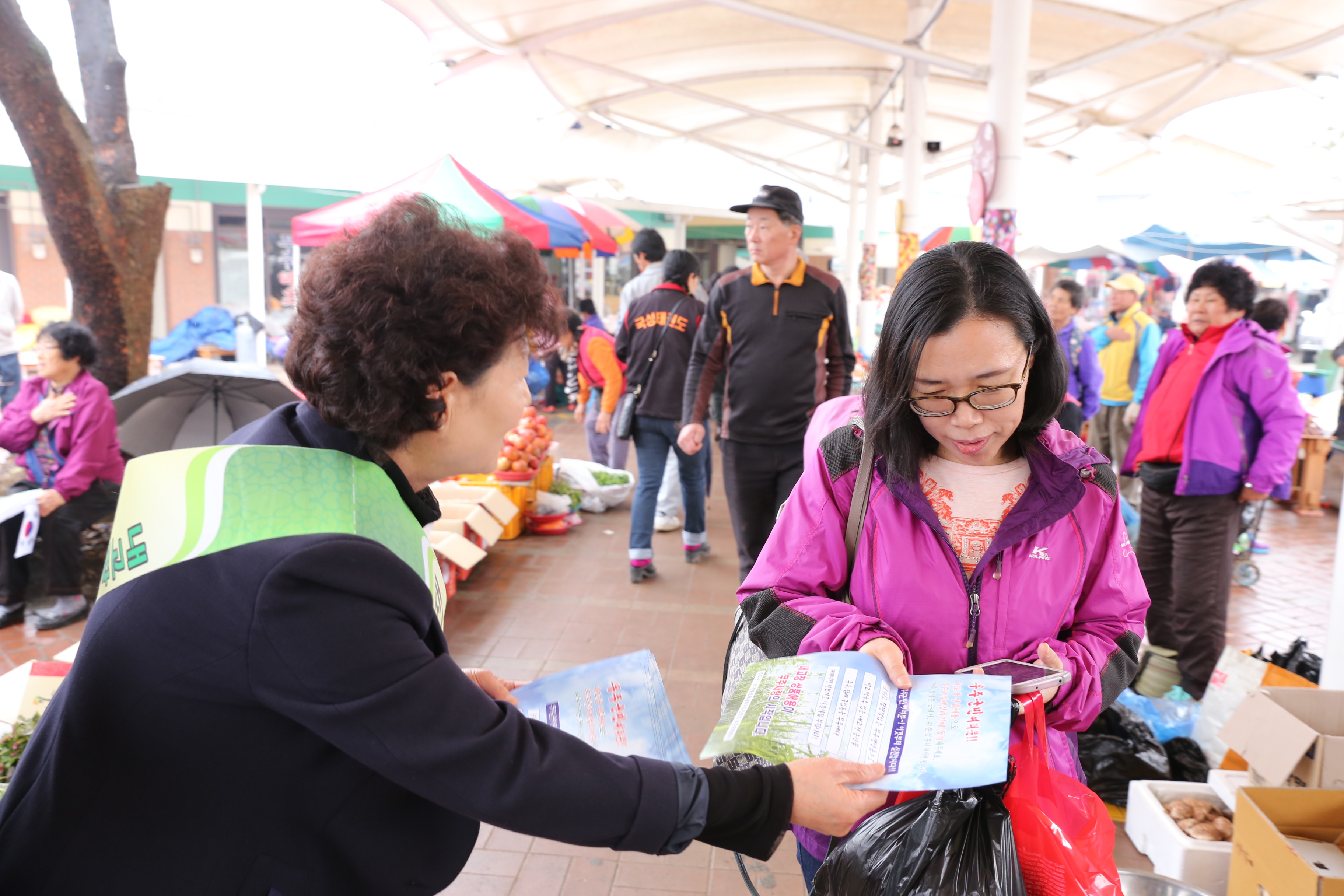 2015.04.01. 2015.04.01. 지역경제살리기 캠페인