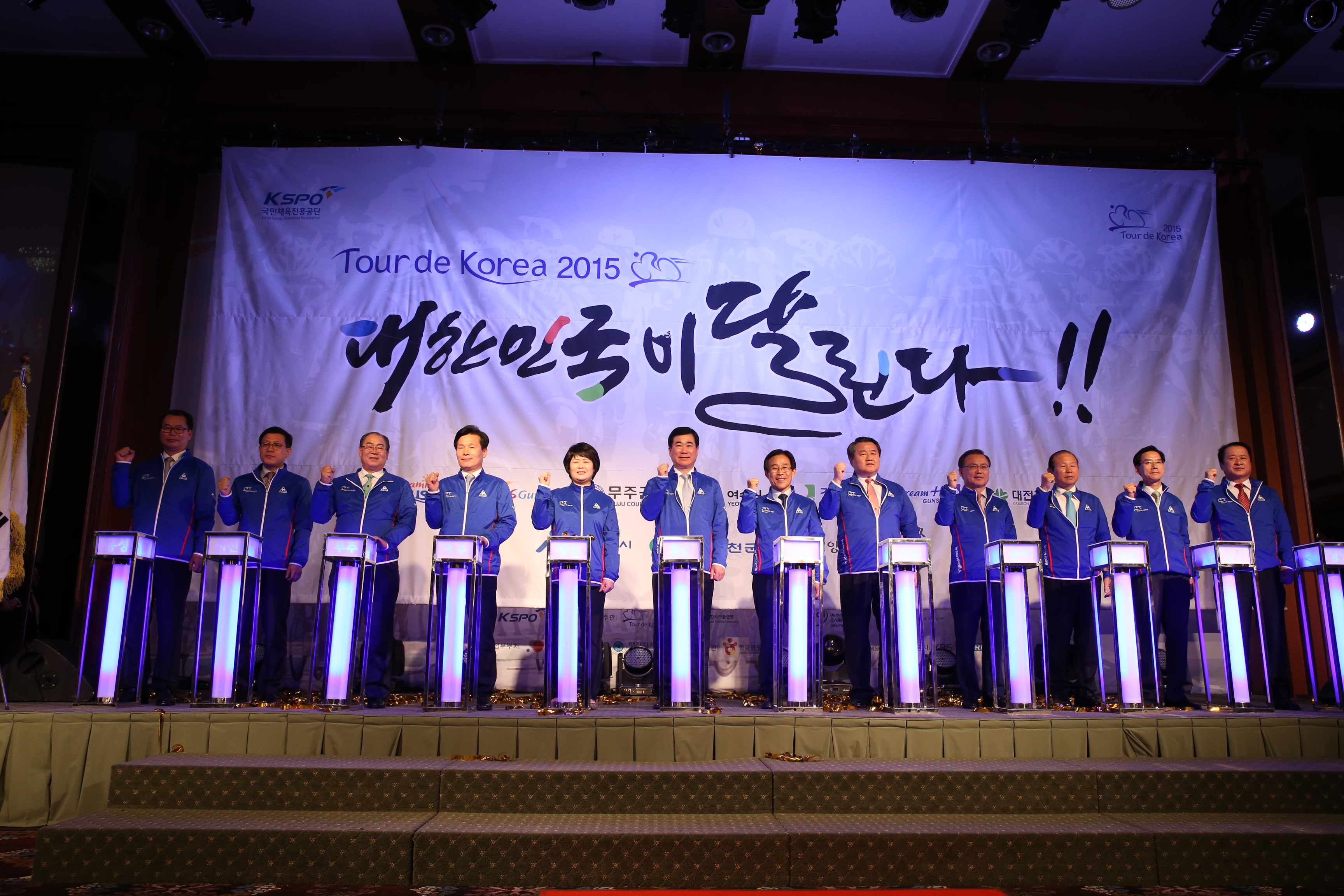 2015.05.07. 투르드 코리아 거점도시 조인식