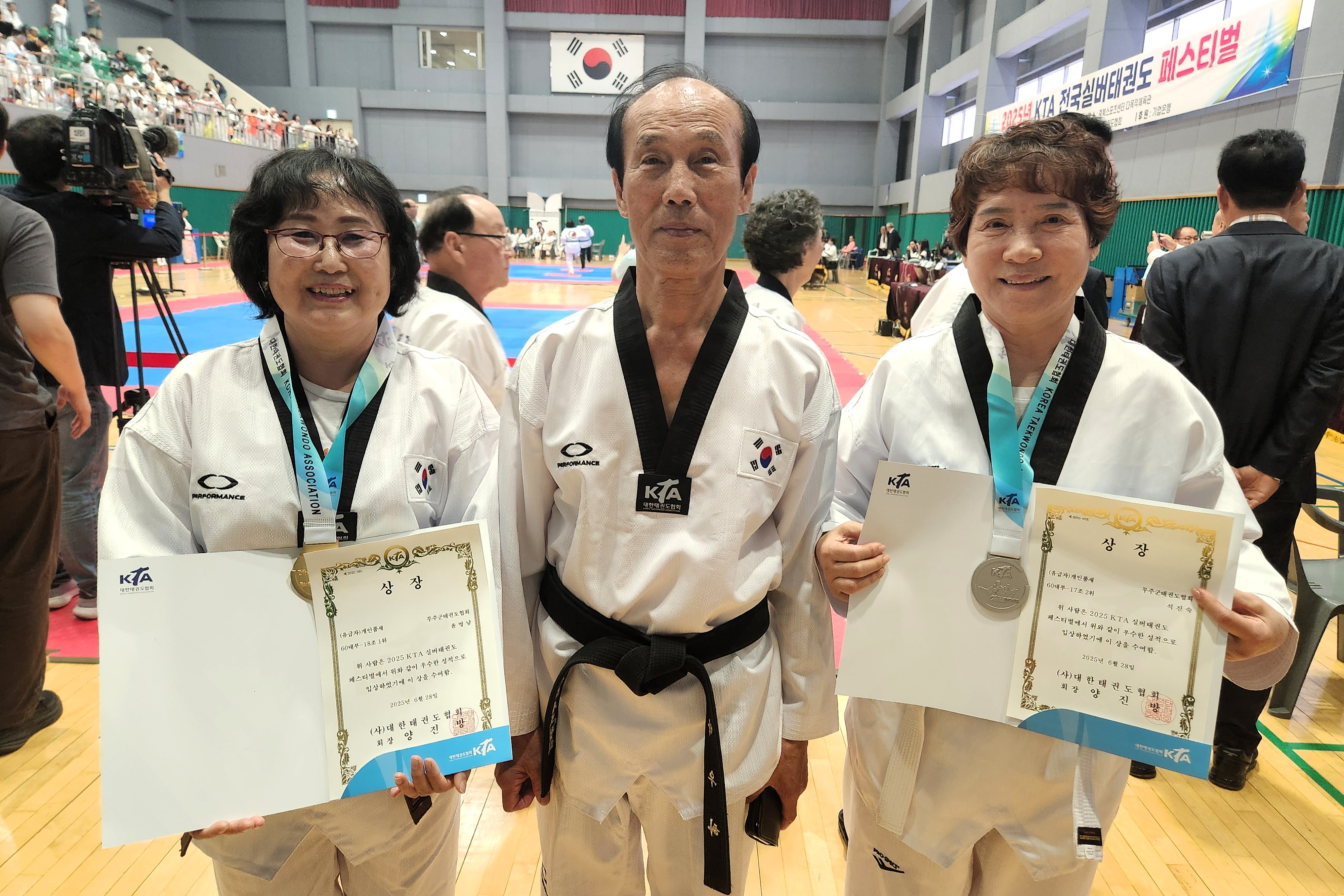 2025.07.29. 무주 실버태권도단