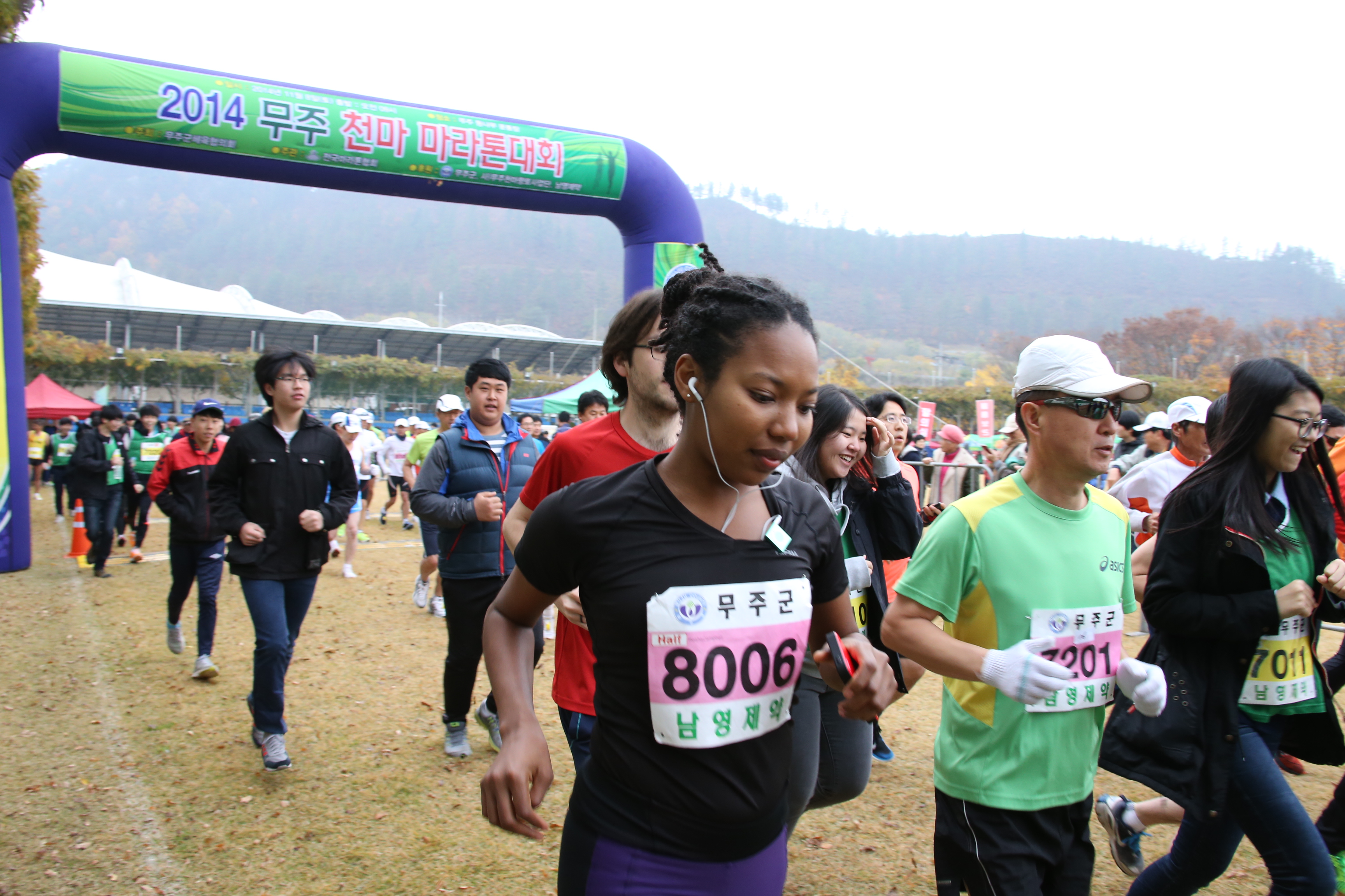 2014.11.08. 2014 무주 천마 마라톤 대회