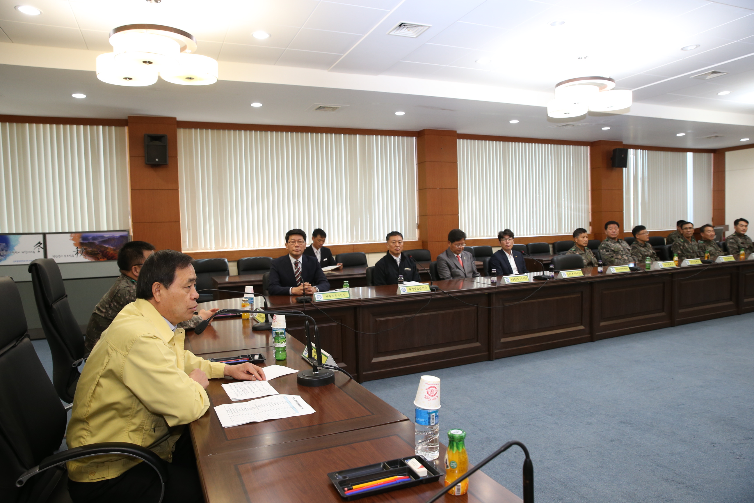 2015.10.26. 2015년 4/4분기 통합방위협의회