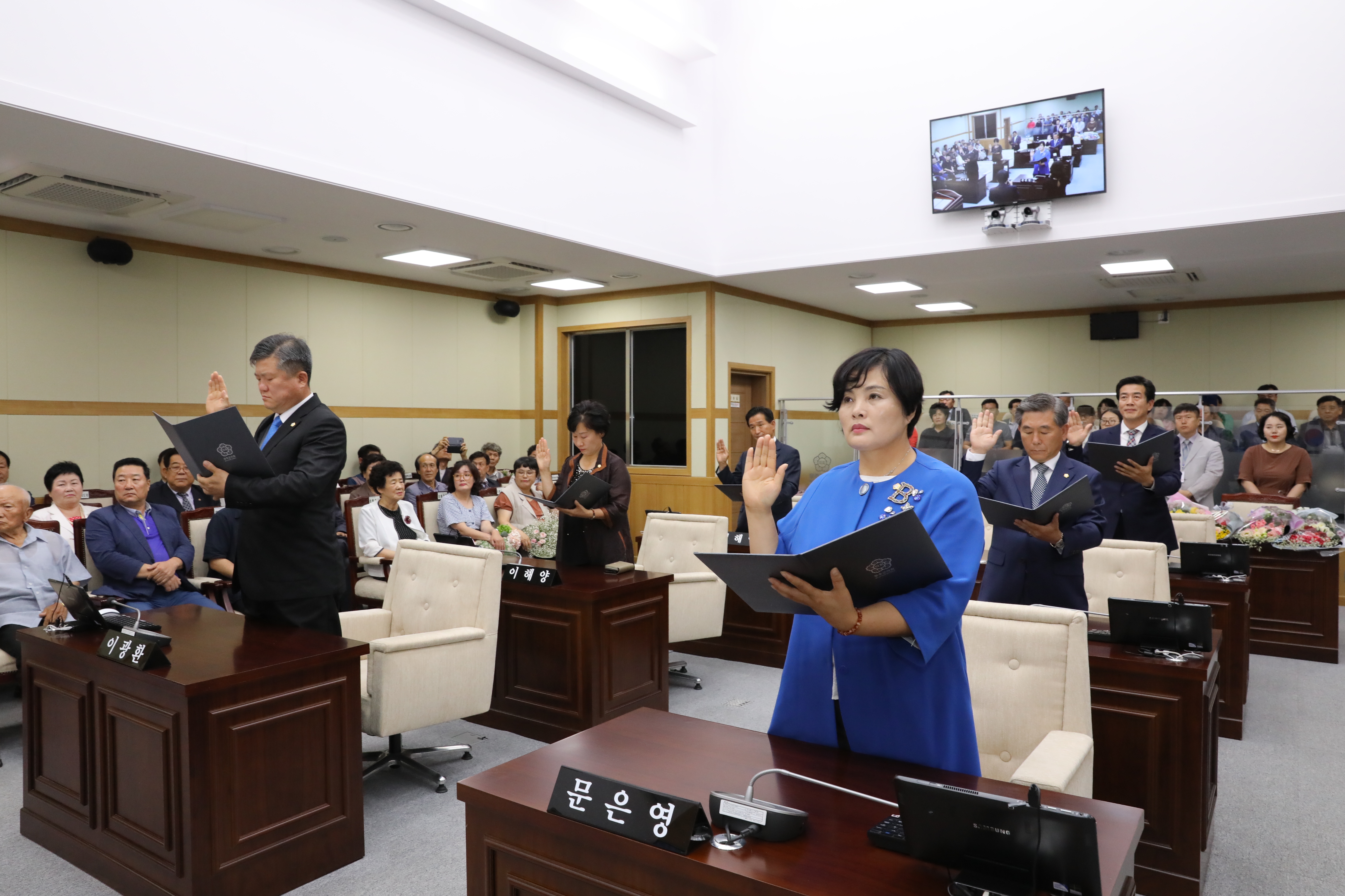 2018.07.03. 제8대 무주군의회 개원식