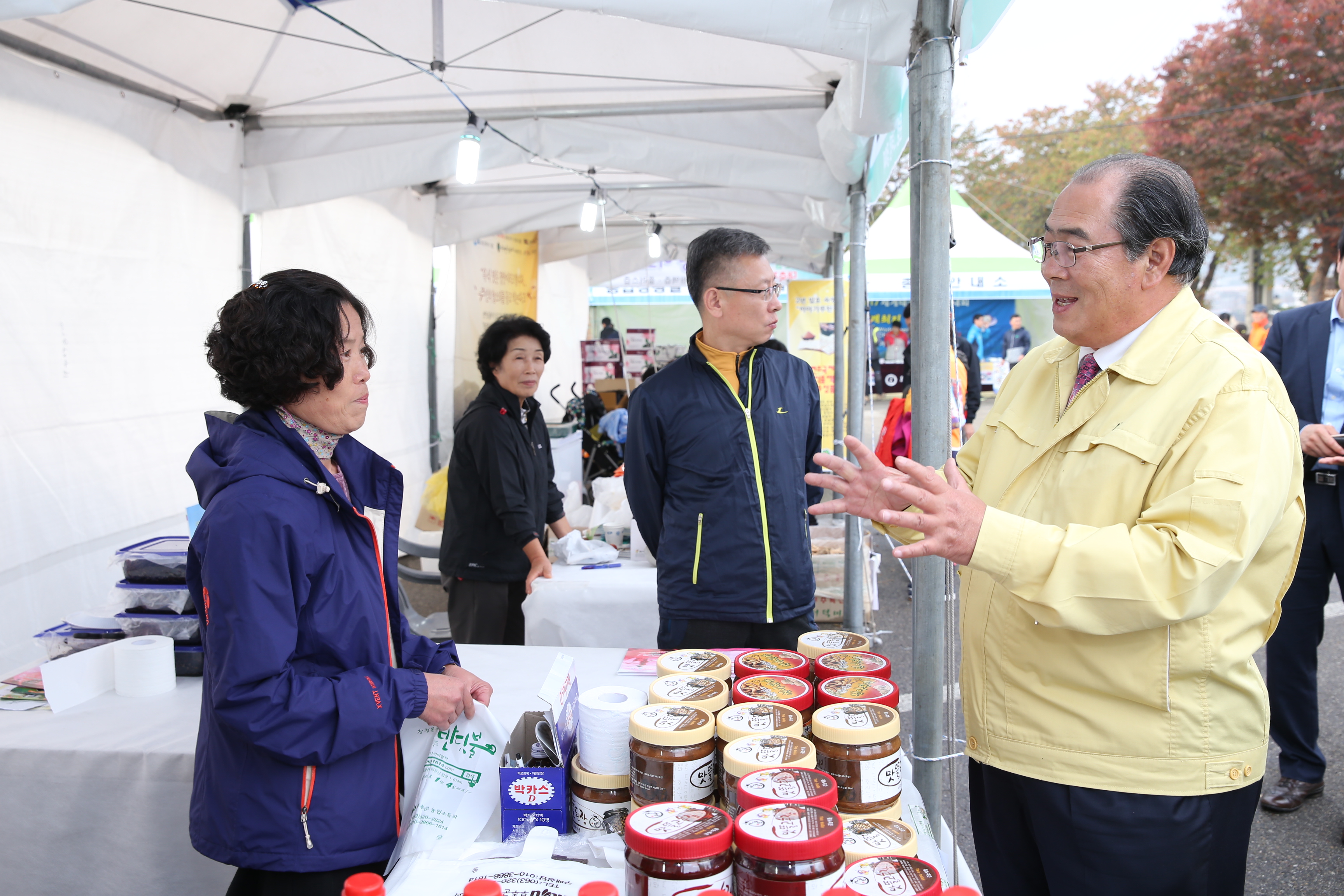 2015.10.24. 제1회 무주반딧불농특산물 대축제