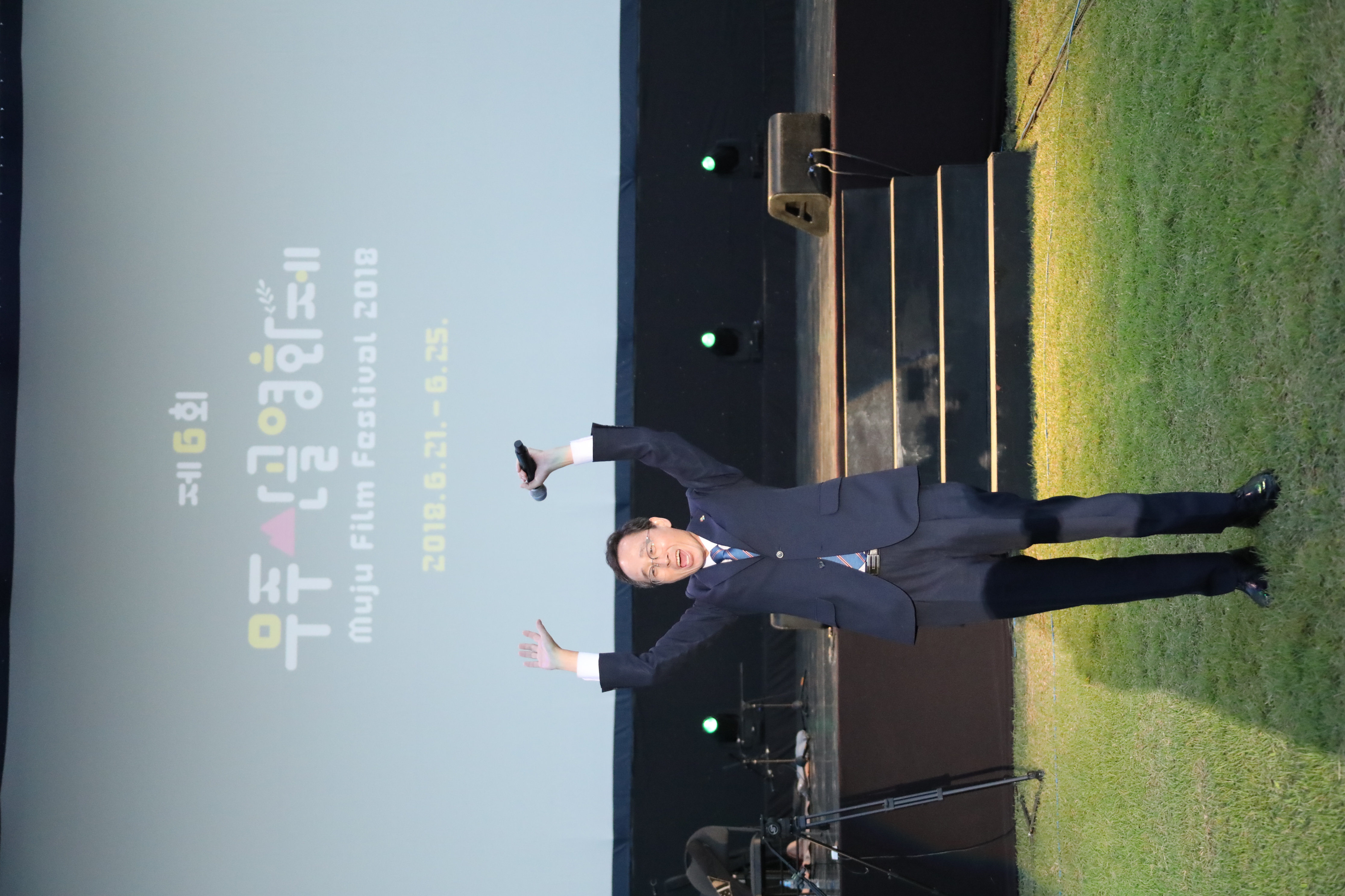 2018.06.21. 제6회 무주산골영화제 개막식