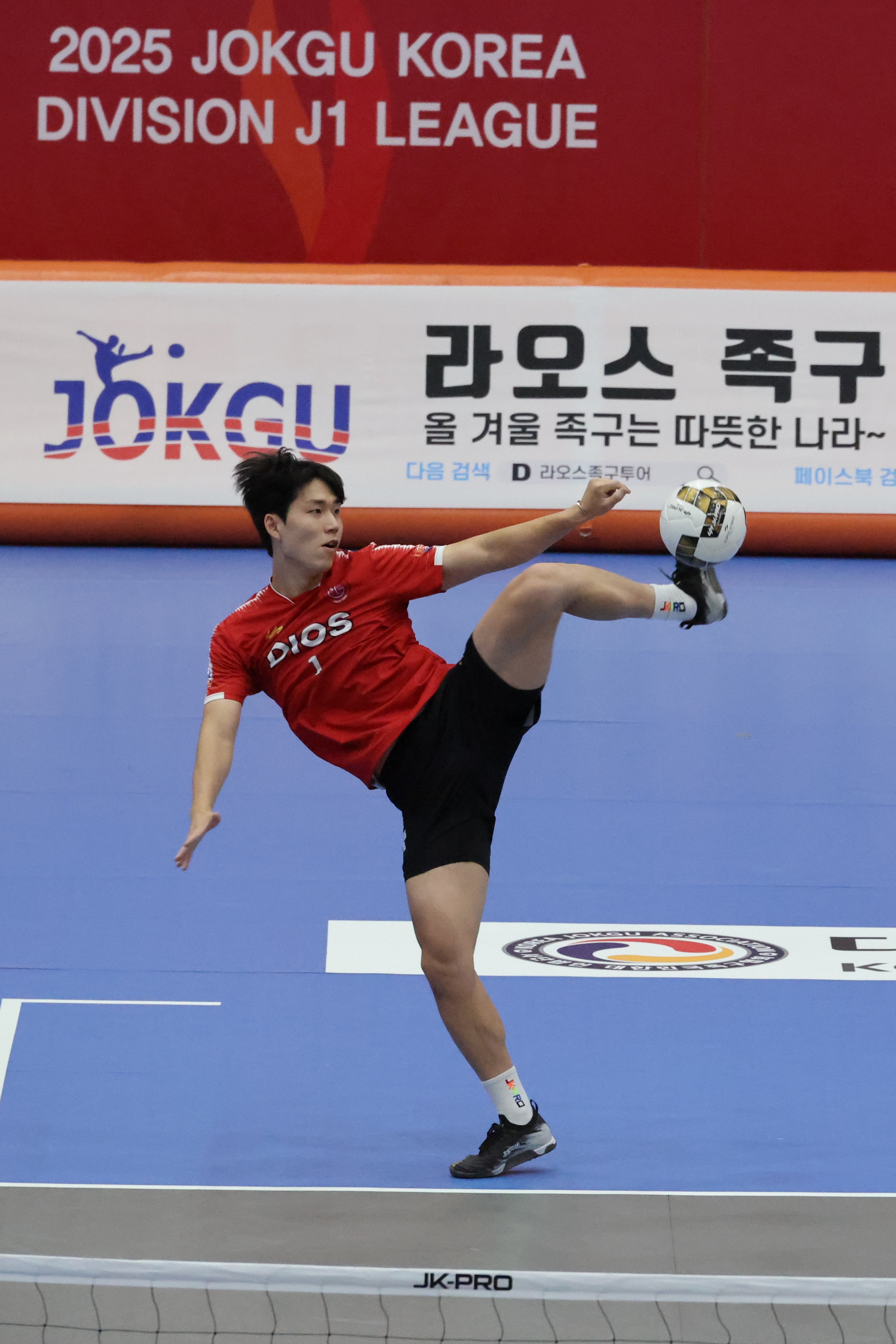 2025.07.05. 족구코리아 디비전 J1리그 개막식