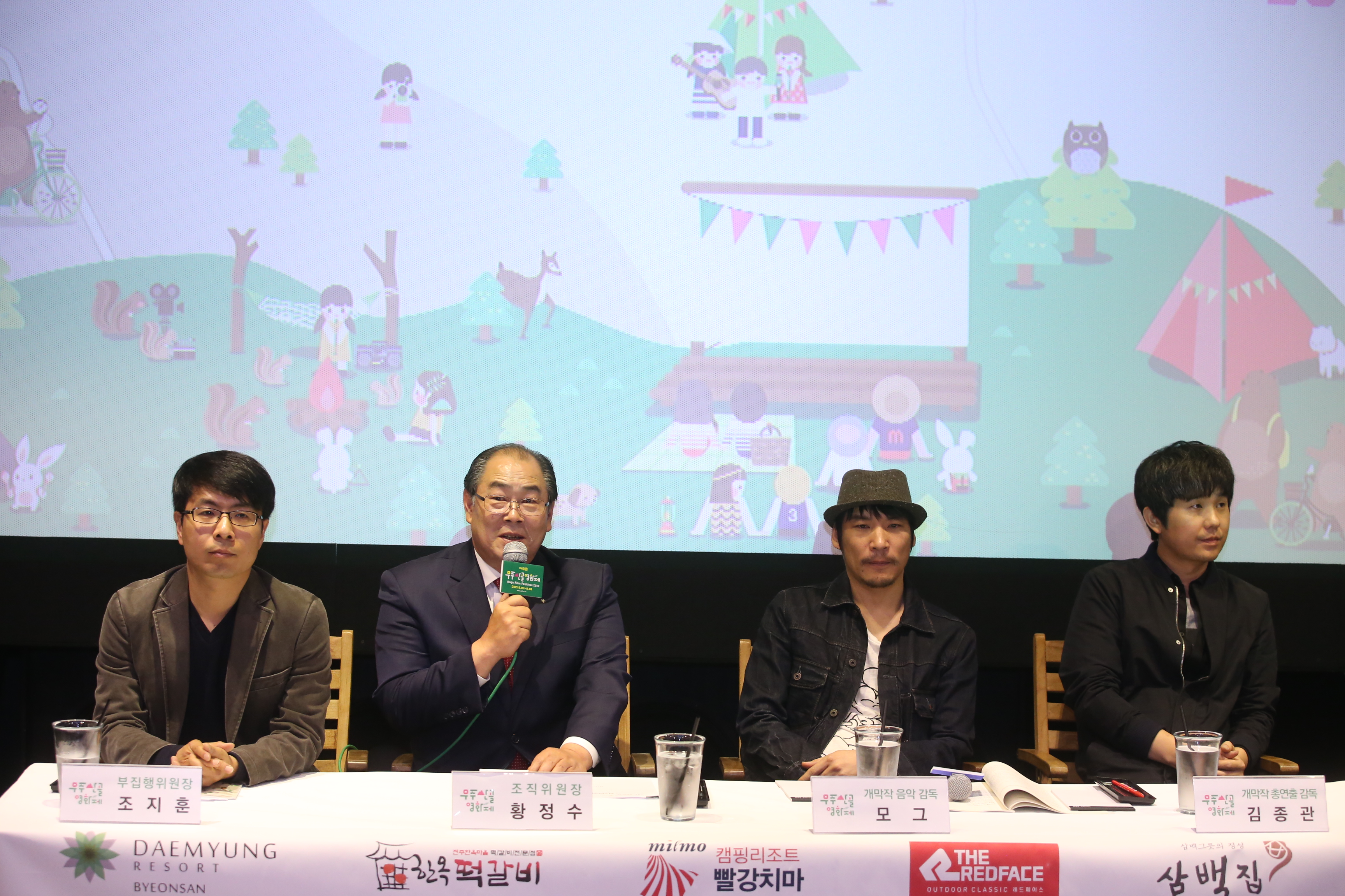 2015.04.28. 제3회 산골영화제 기자회견