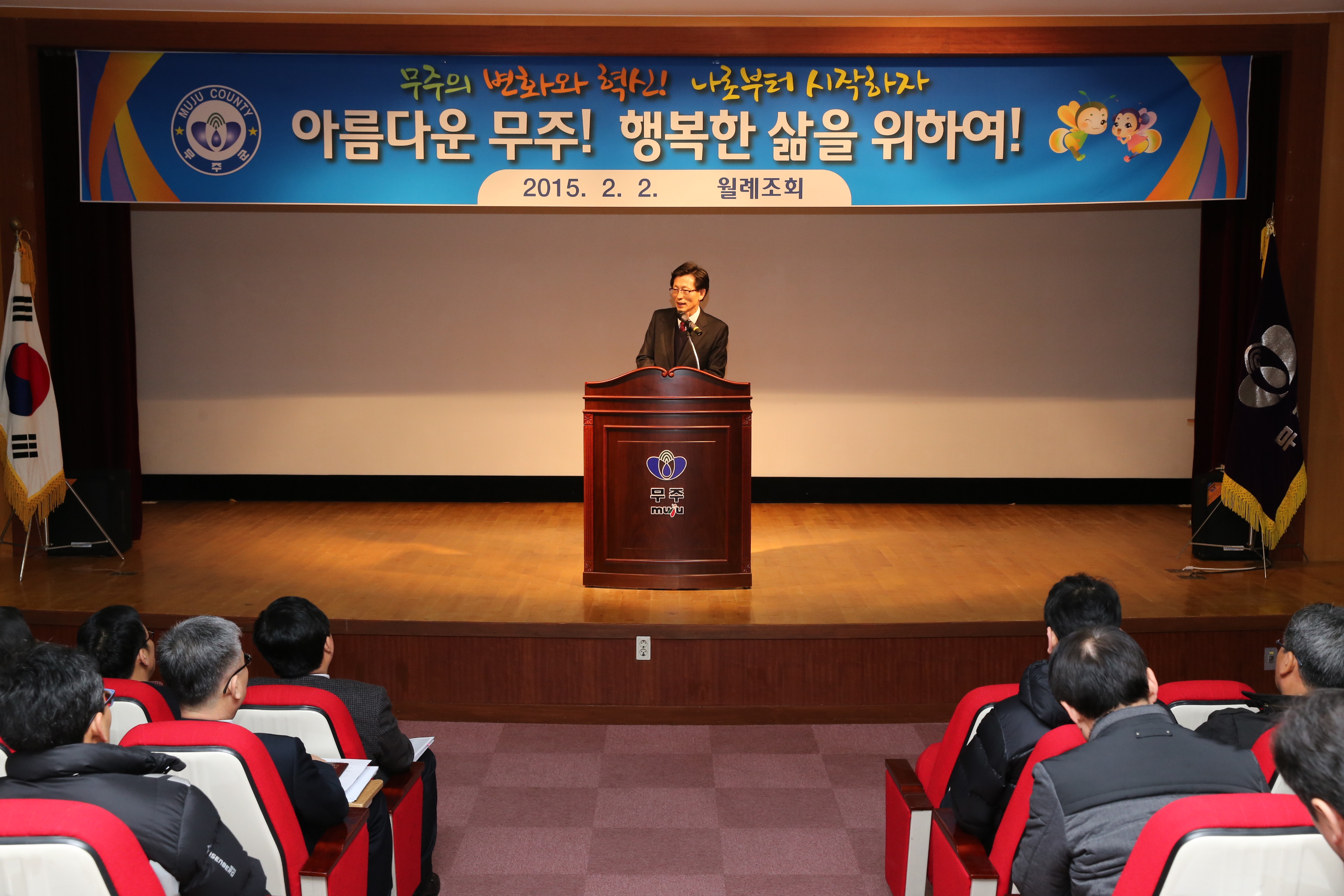 2015.02.02. 직장인소양교육