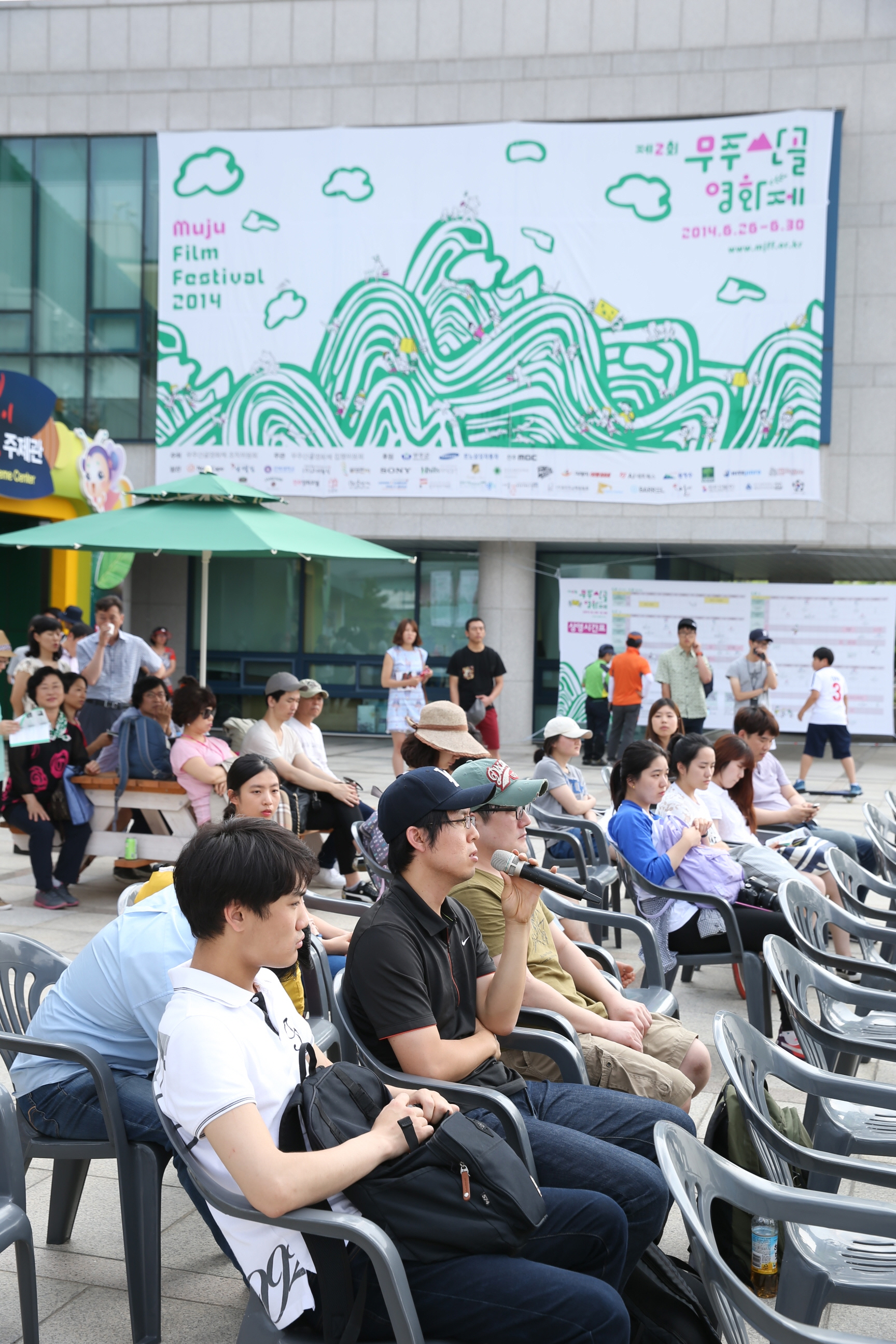 제2회 무주산골영화제 관객과의 대화-영화'한공주' 이수진 감독