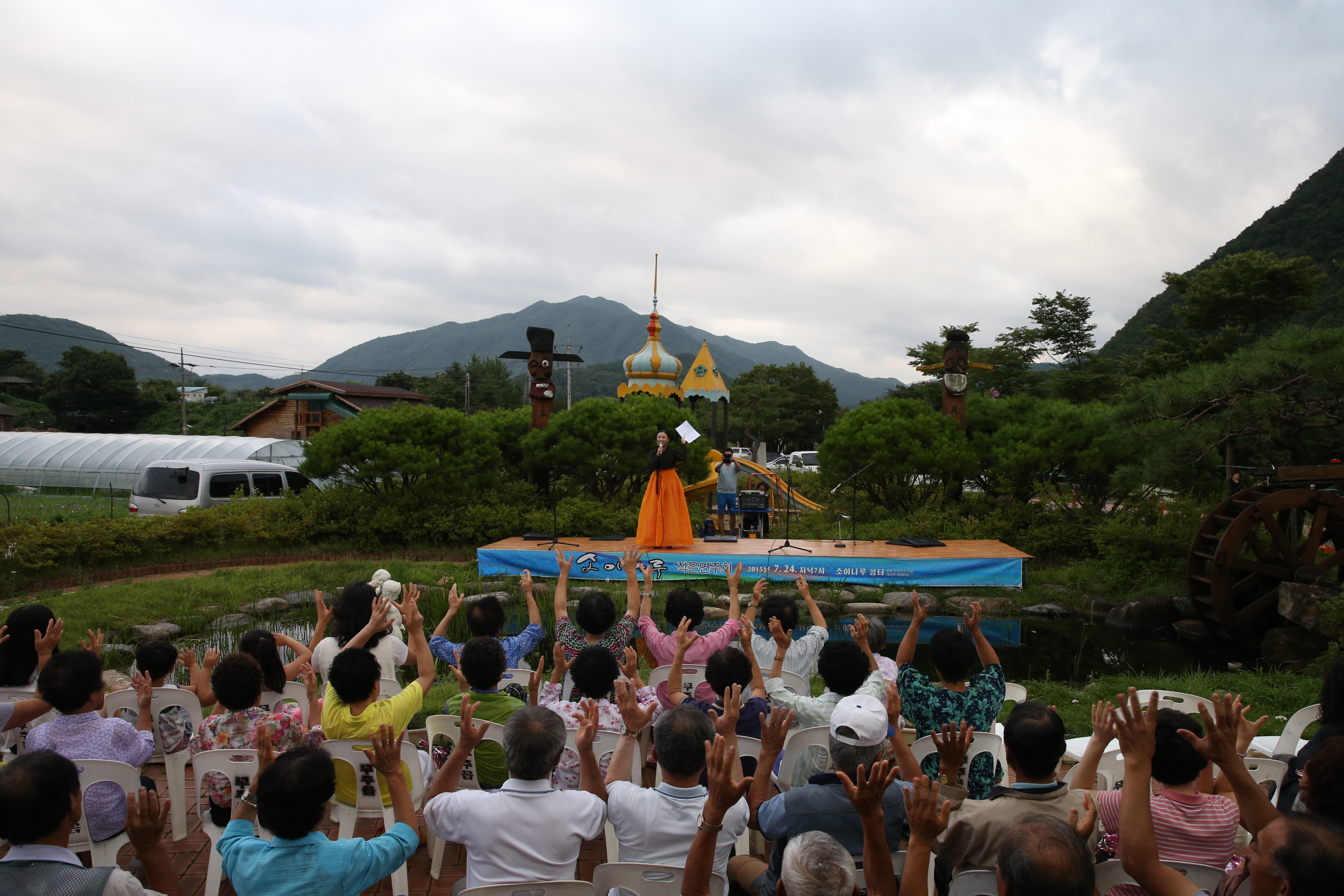 2015.07.24. 소이나루 작은음악회