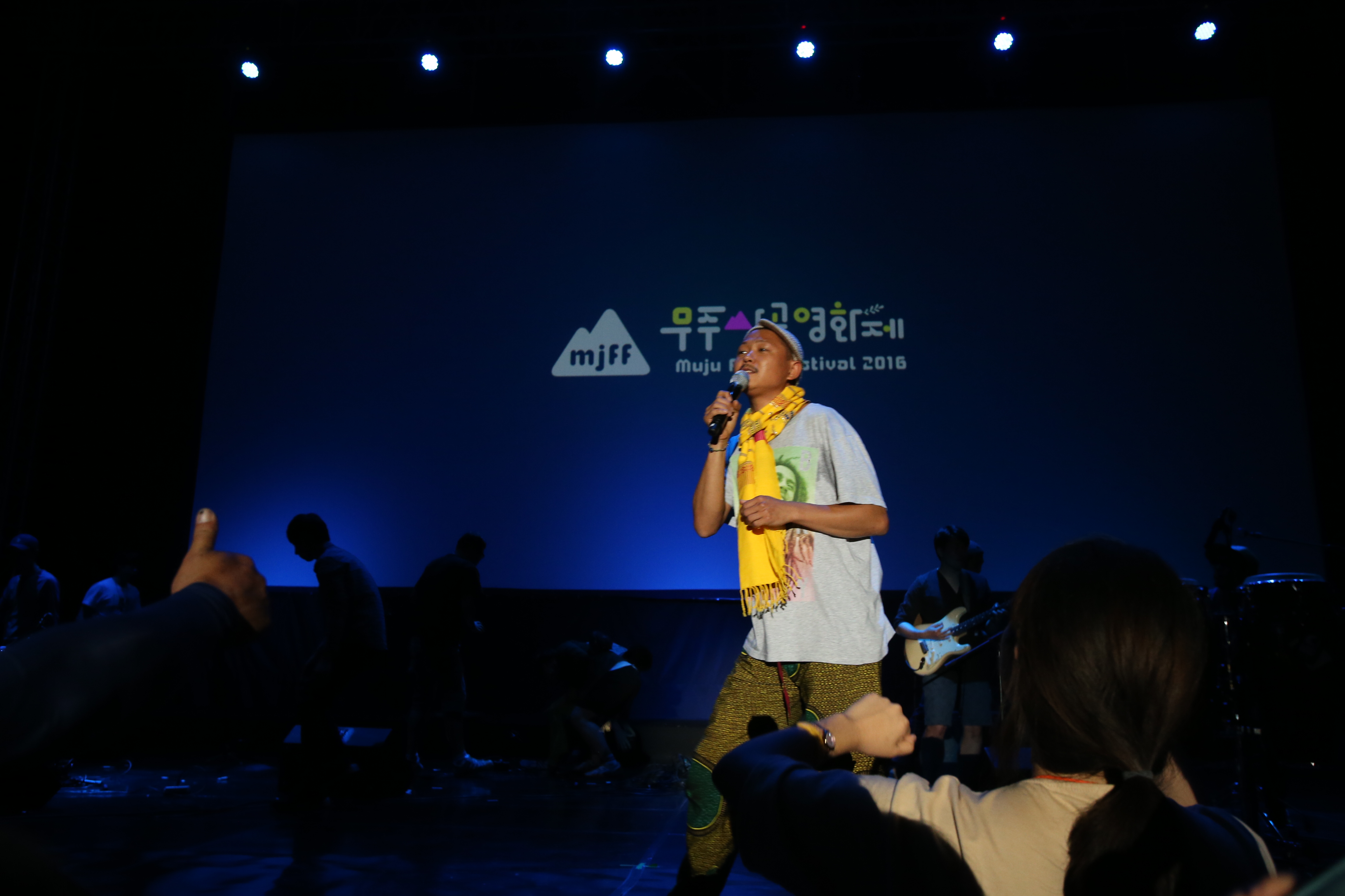 2016.06.03. 제4회 무주산골영화제-공연(김반장과 윈디시티)