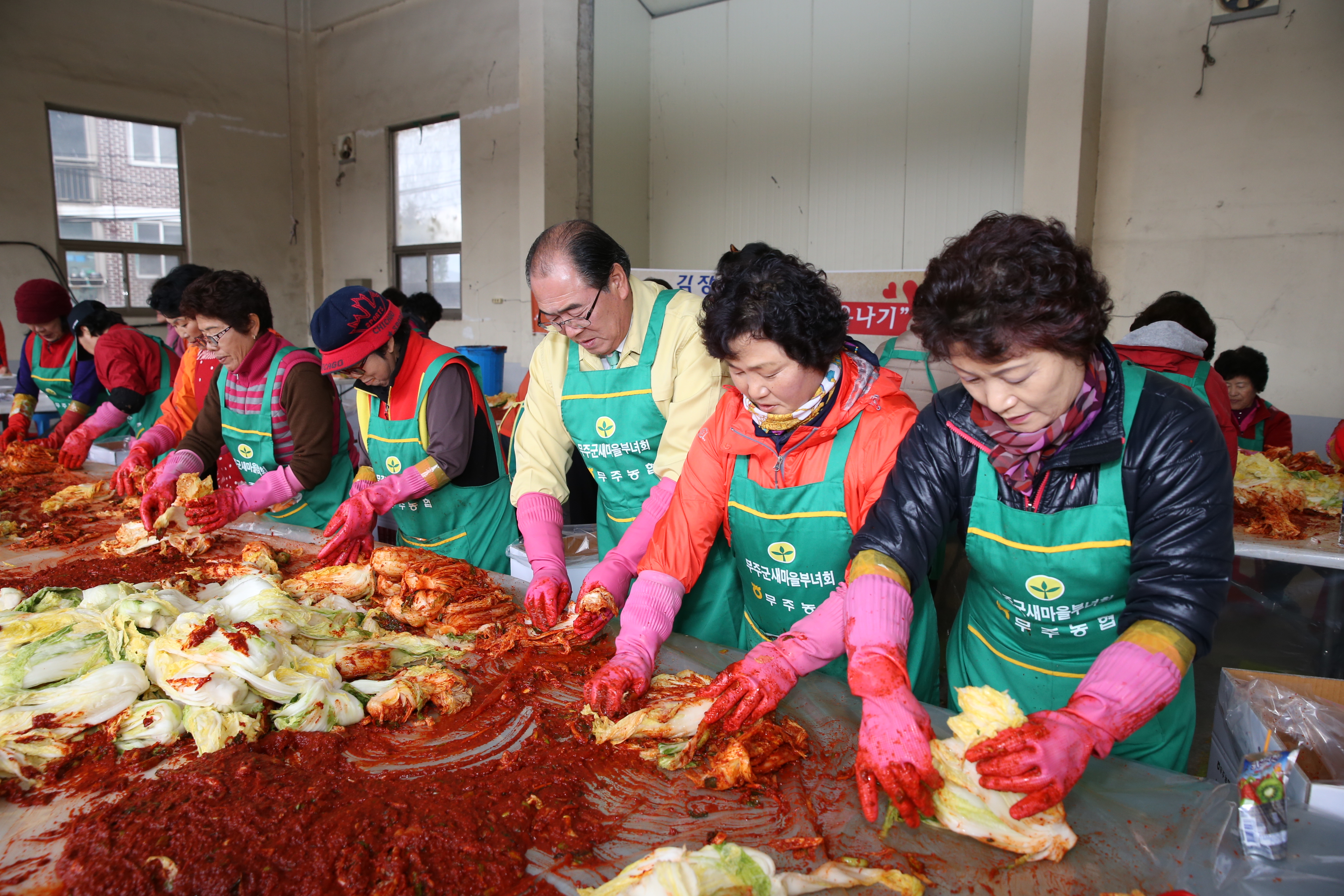 2014.11.25. 무주군 새마을 김장나누기
