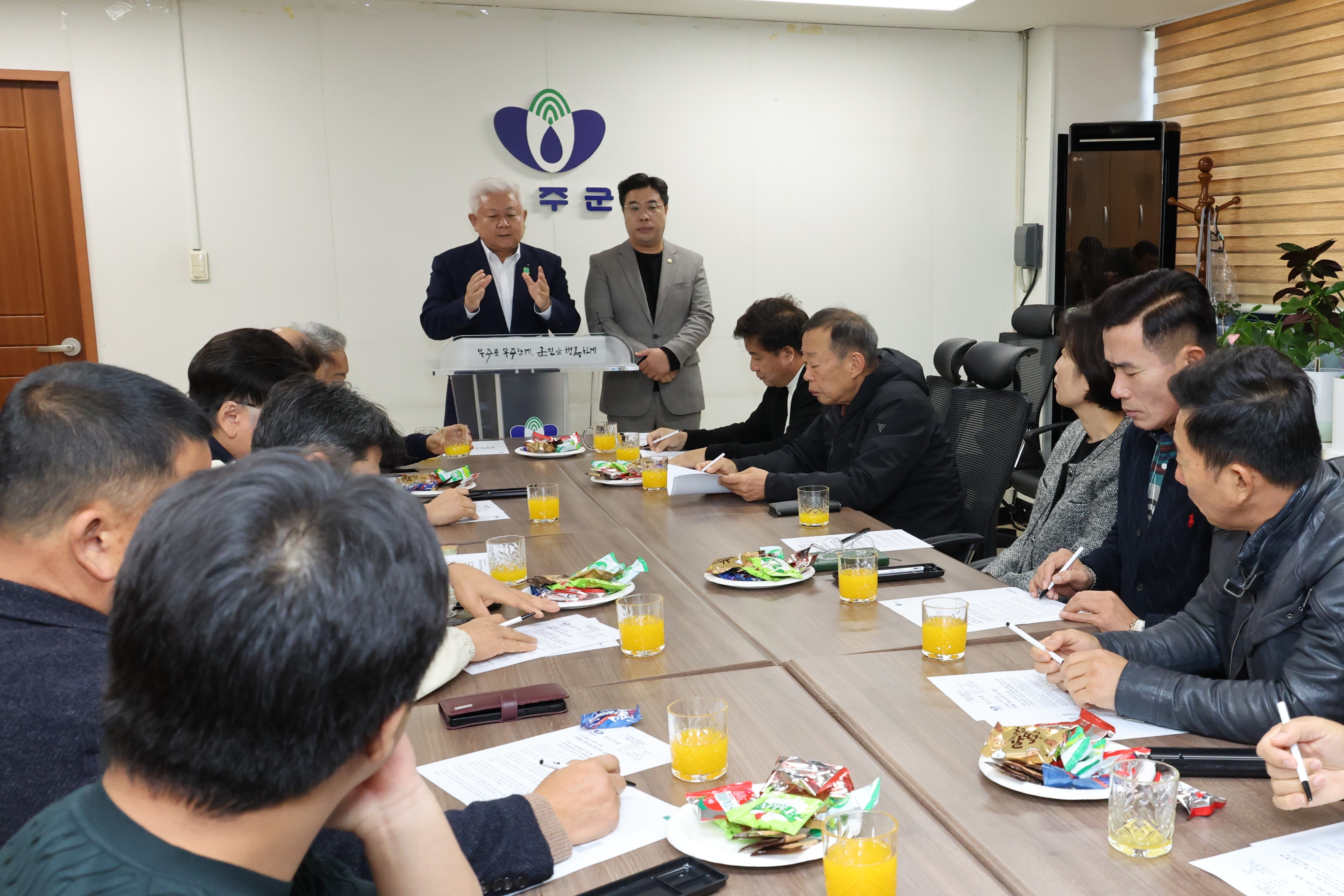 2025.10.27. 황인홍 무주군수 2025 무주형 기본소득 추진 게획안 발표