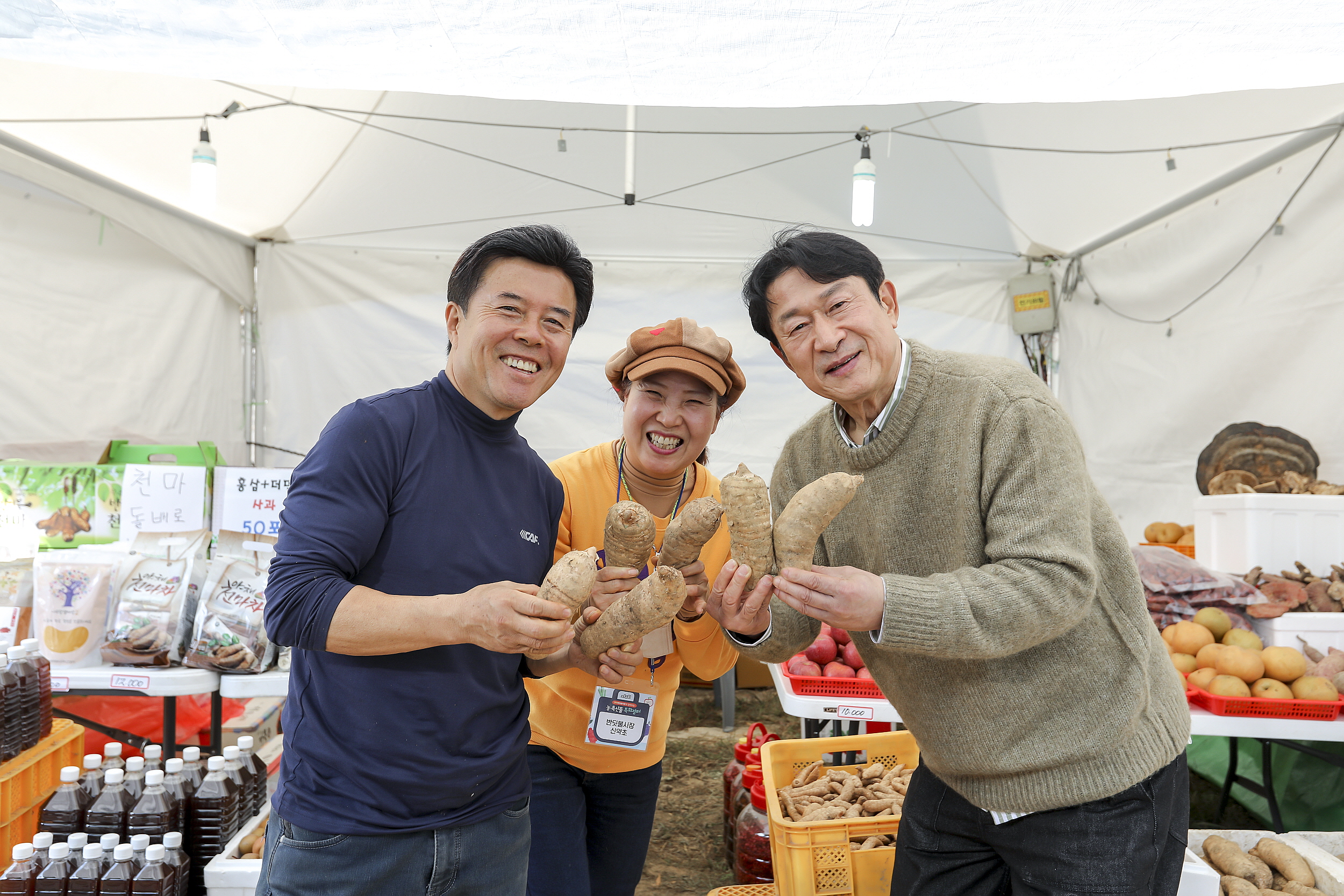 2022.10.28 제3회 농,특산물 특화장터