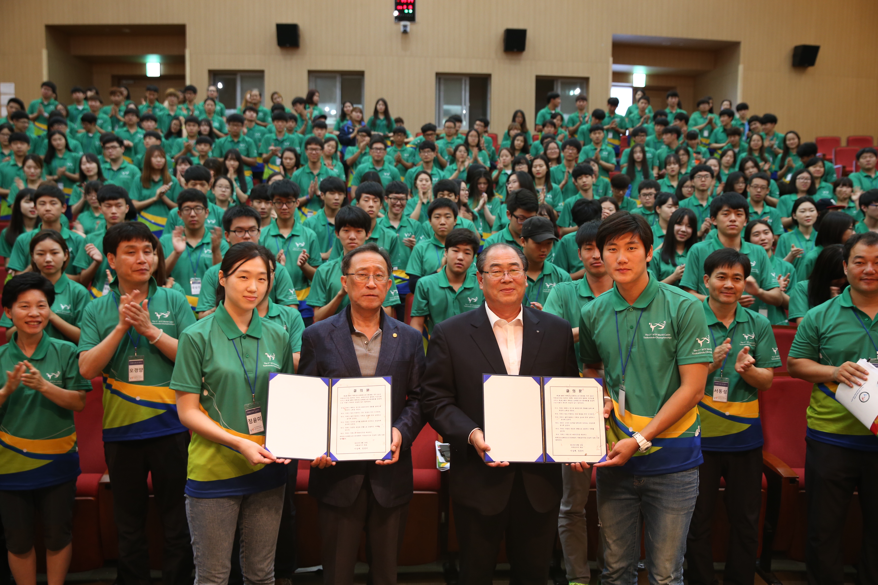 2015.08.16. 세계유소년태권도선수권대회 자원봉사자 발대식
