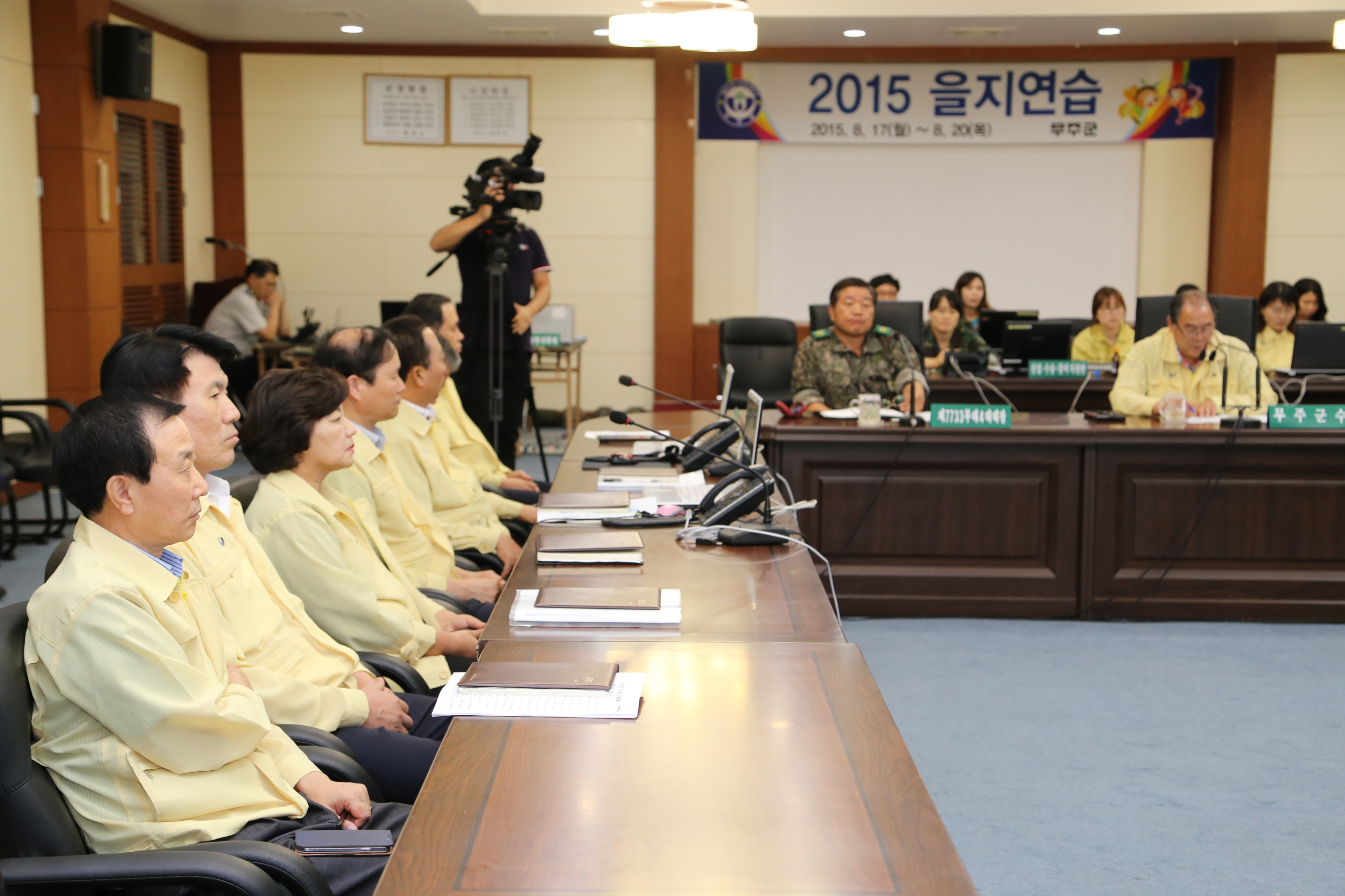 2015.08.20. 2015 을지연습