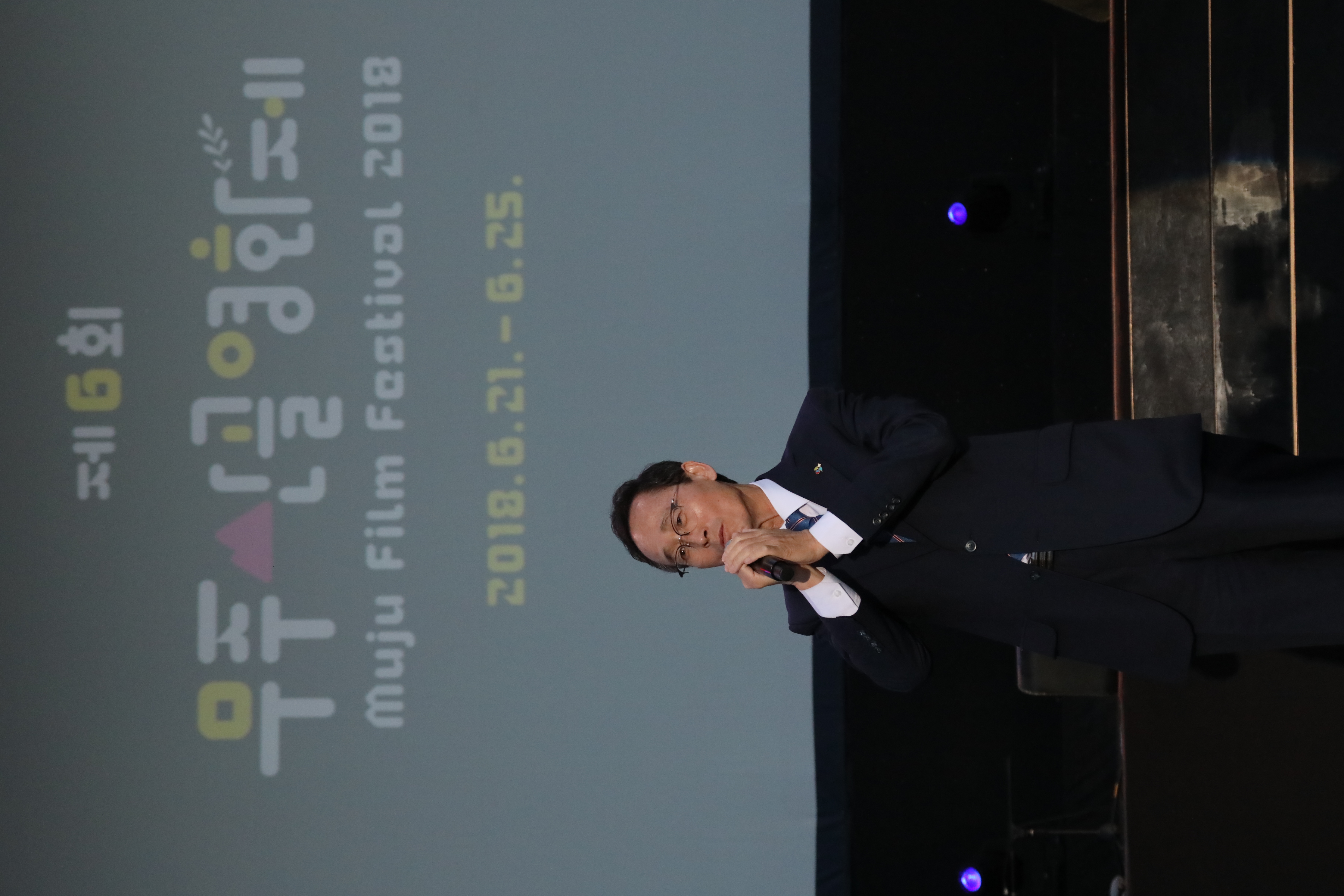 2018.06.21. 제6회 무주산골영화제 개막식