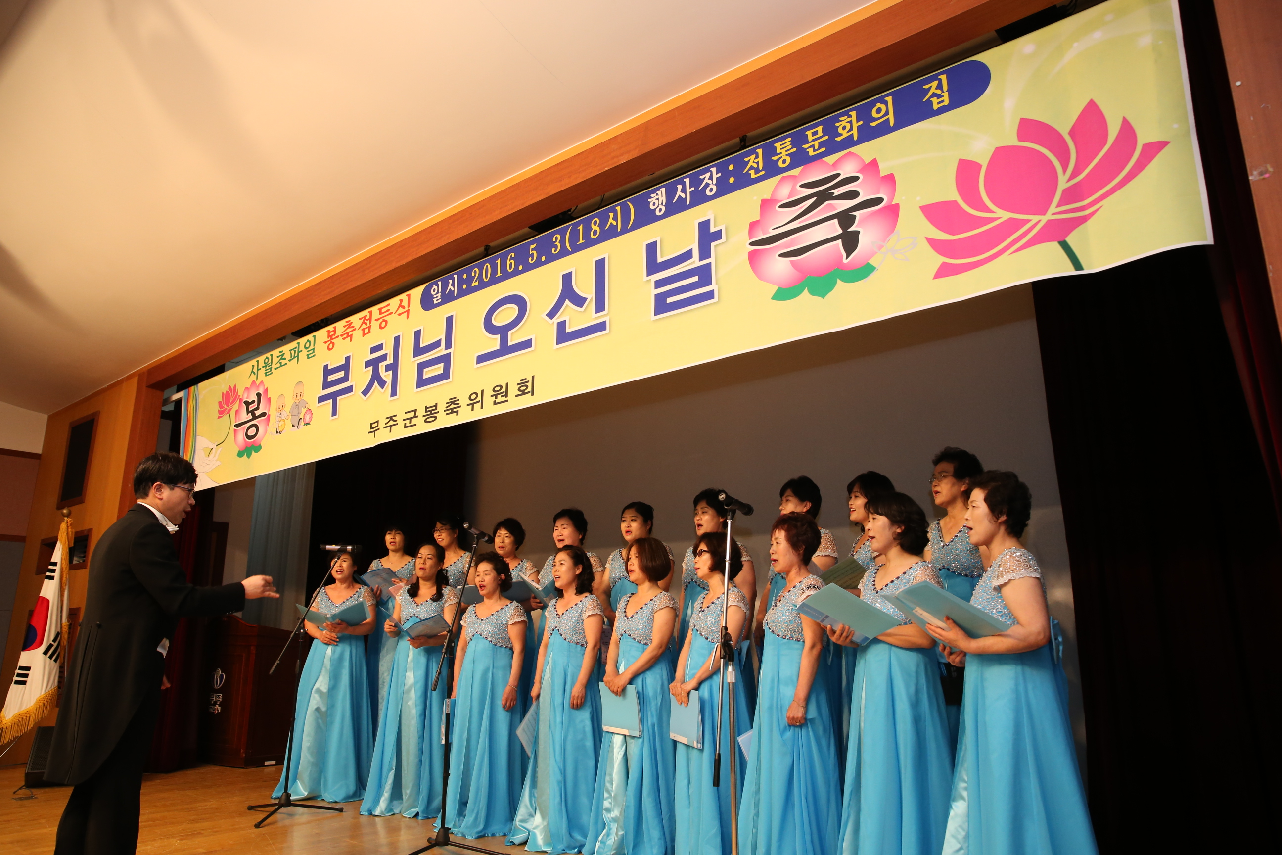 2016.05.03. 봉축연등탑 전등식