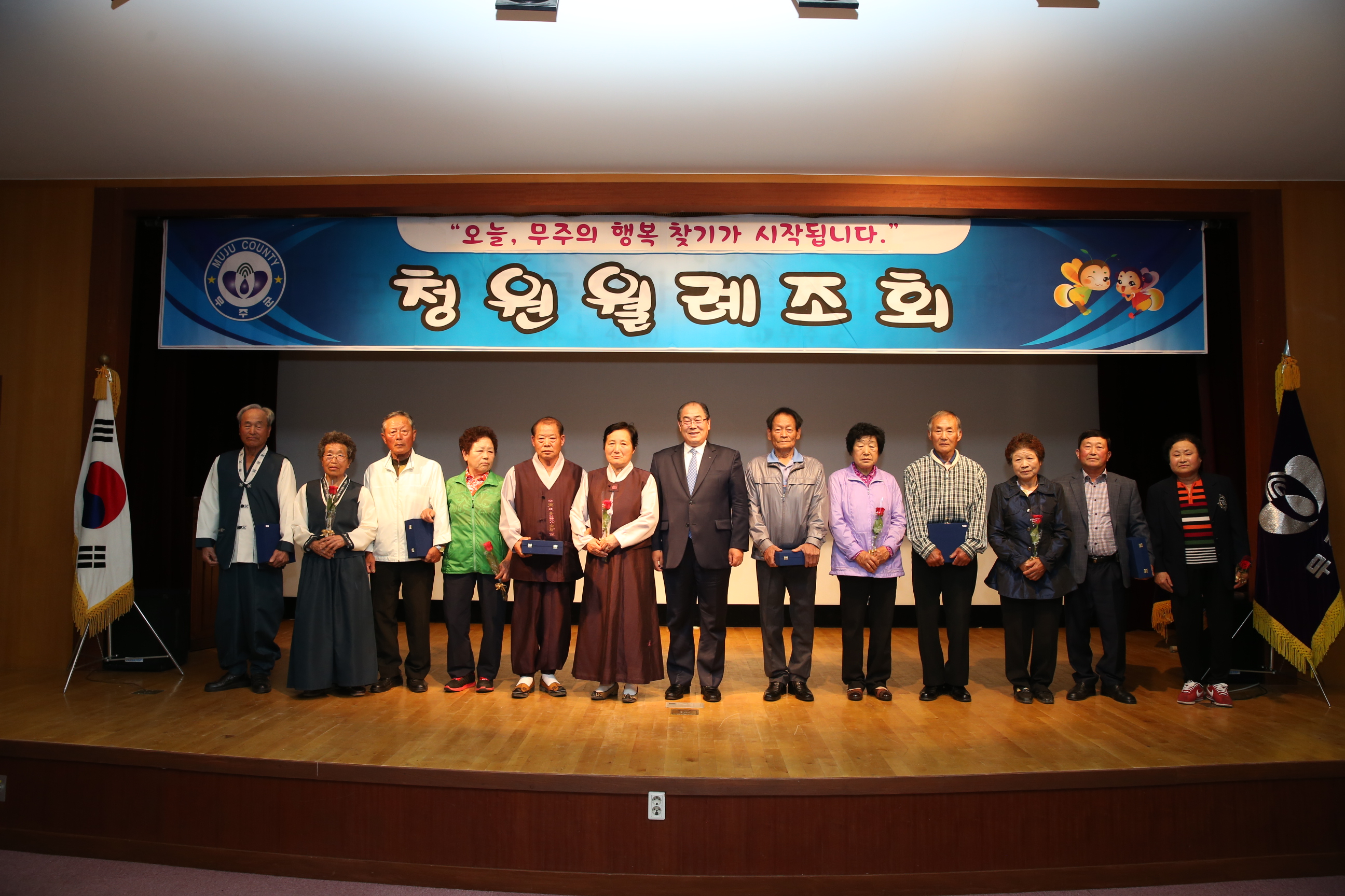 2015.05.04. 청원월례조회