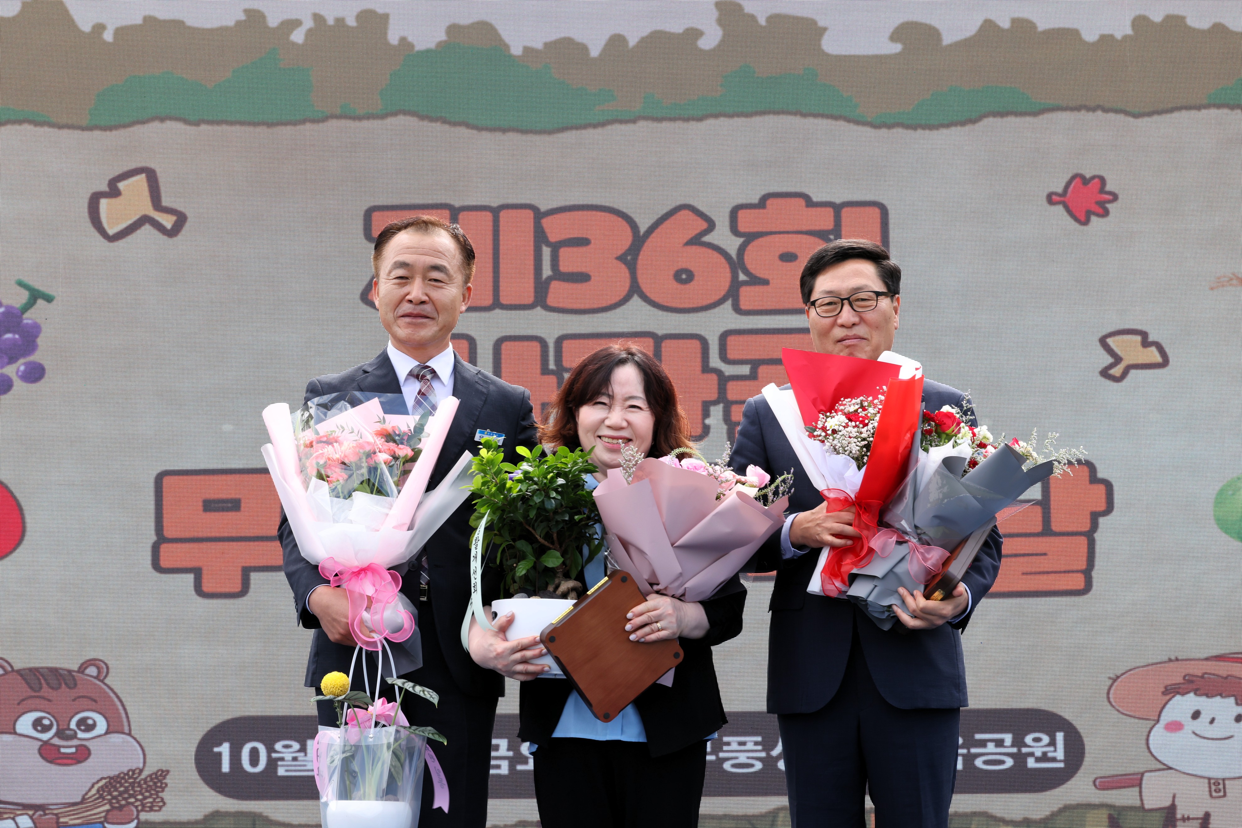 2025.10.17. 제36회 사과골 무풍면민의 날