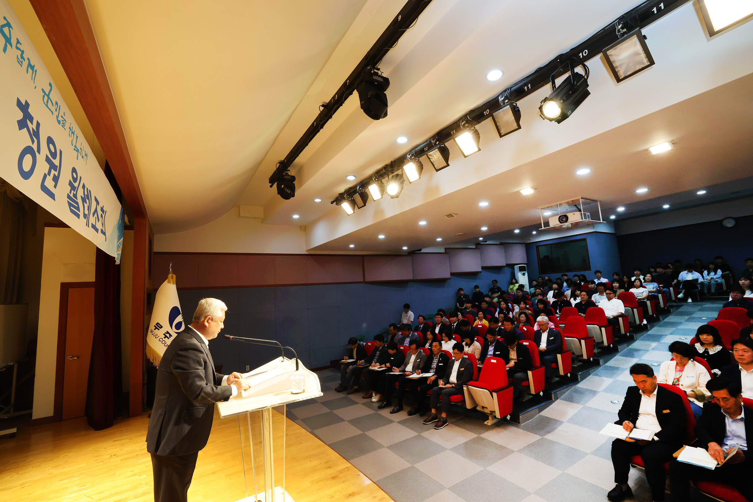 2025.06.02. 6월 중 청원 월례조회