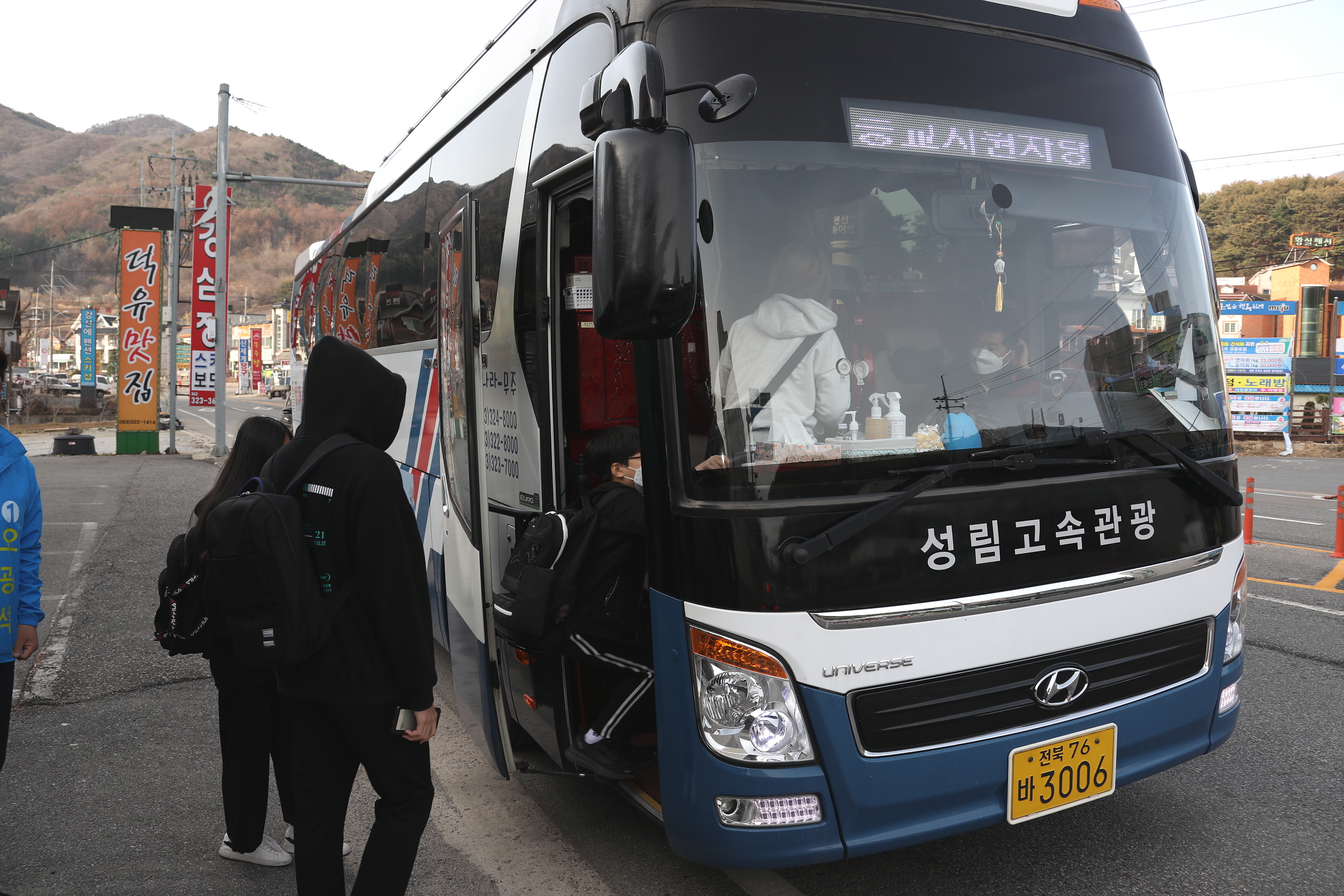 2022.04.05 설천 중-고등학교 통합버스 운영