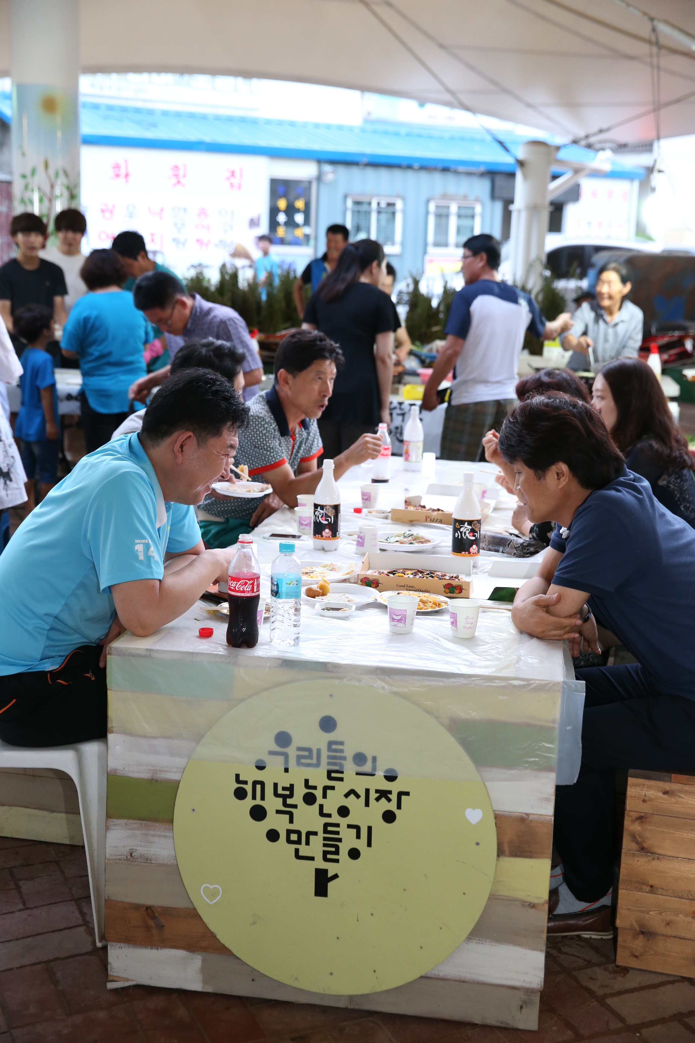 2014.08.15. 별보고 장보고-반딧불장터