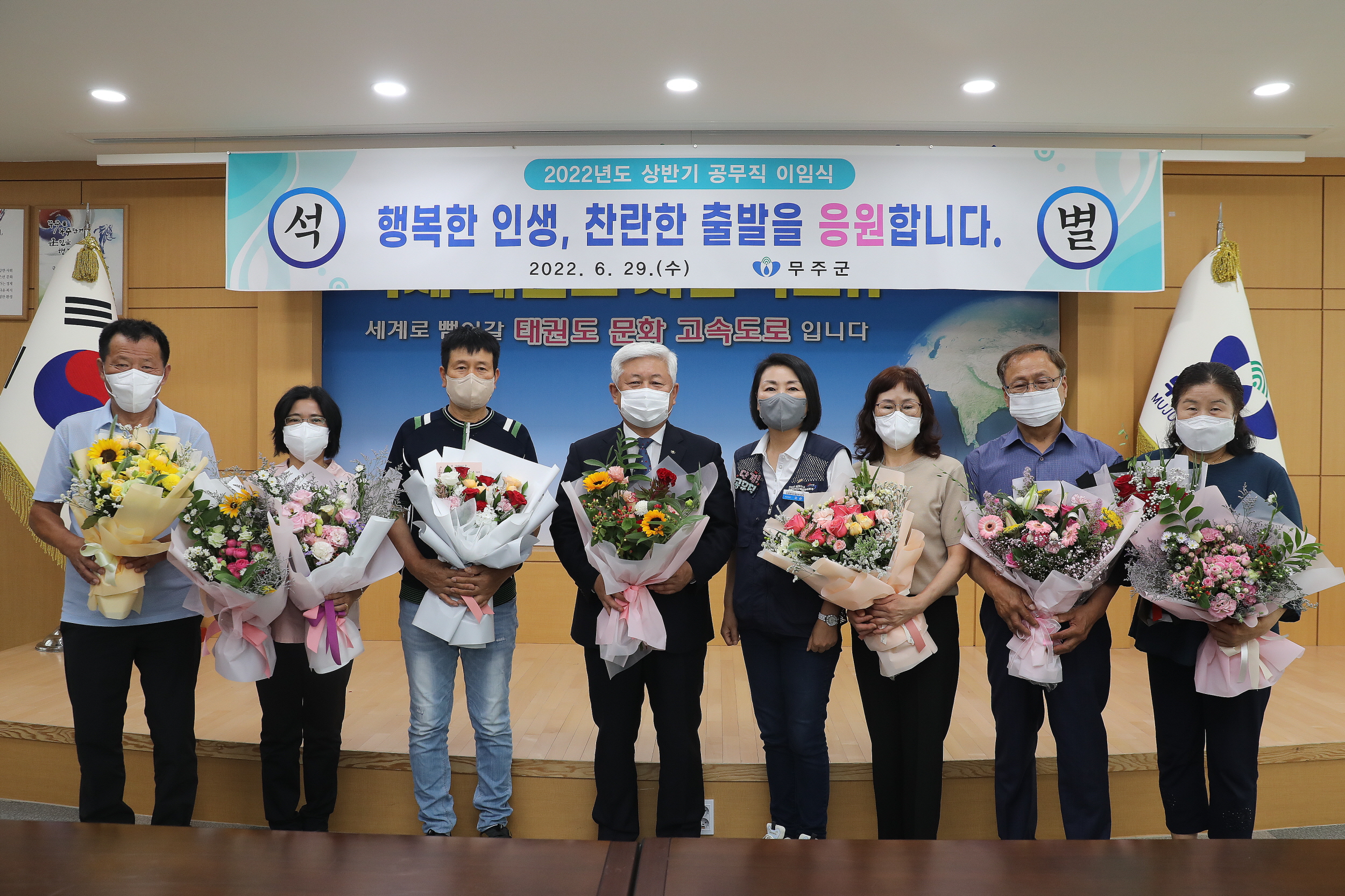 2022.06.29 무주군 상반기 공무직 이임식