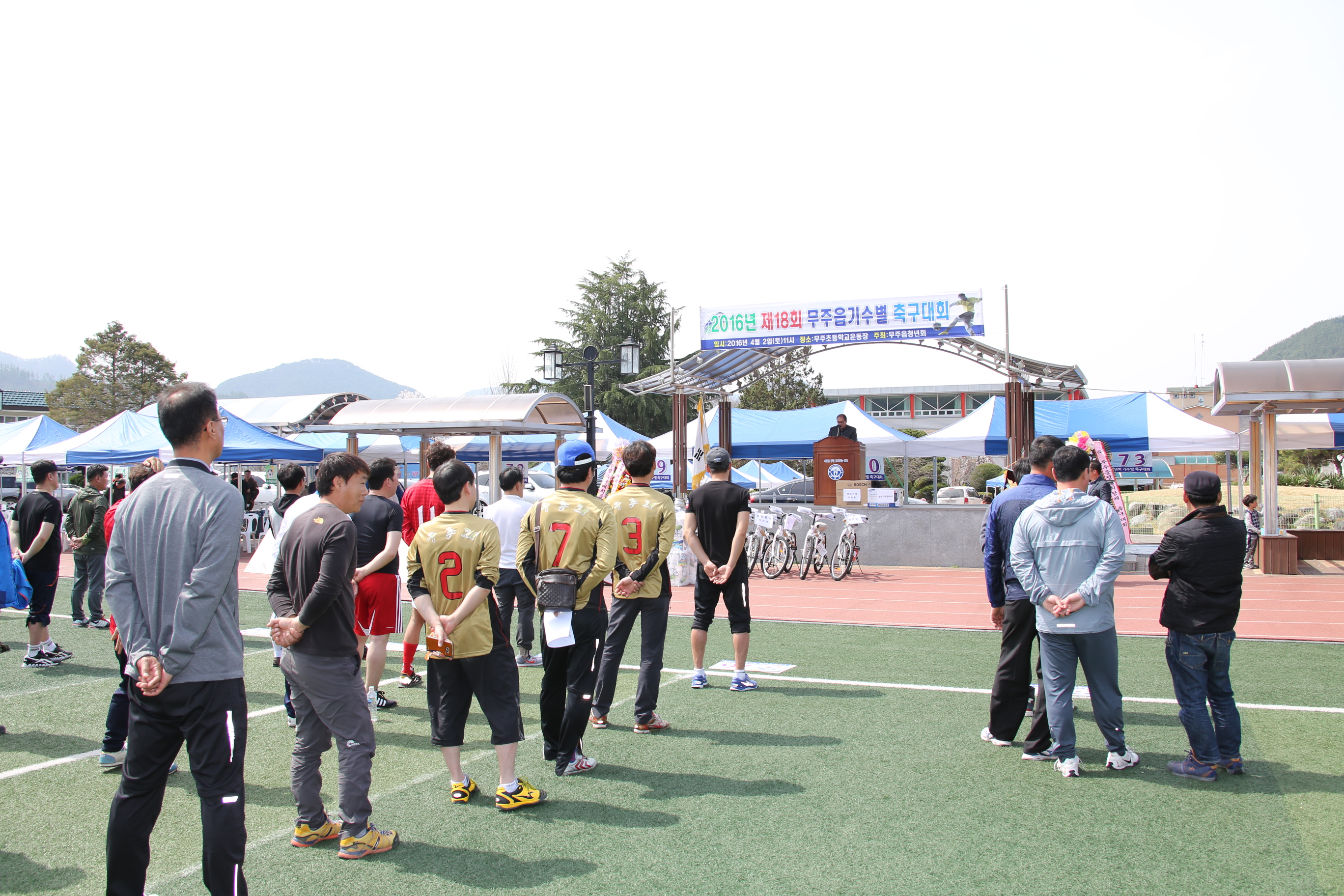 2016.04.02. 2016년 제18회 무주읍기수별 축구대회