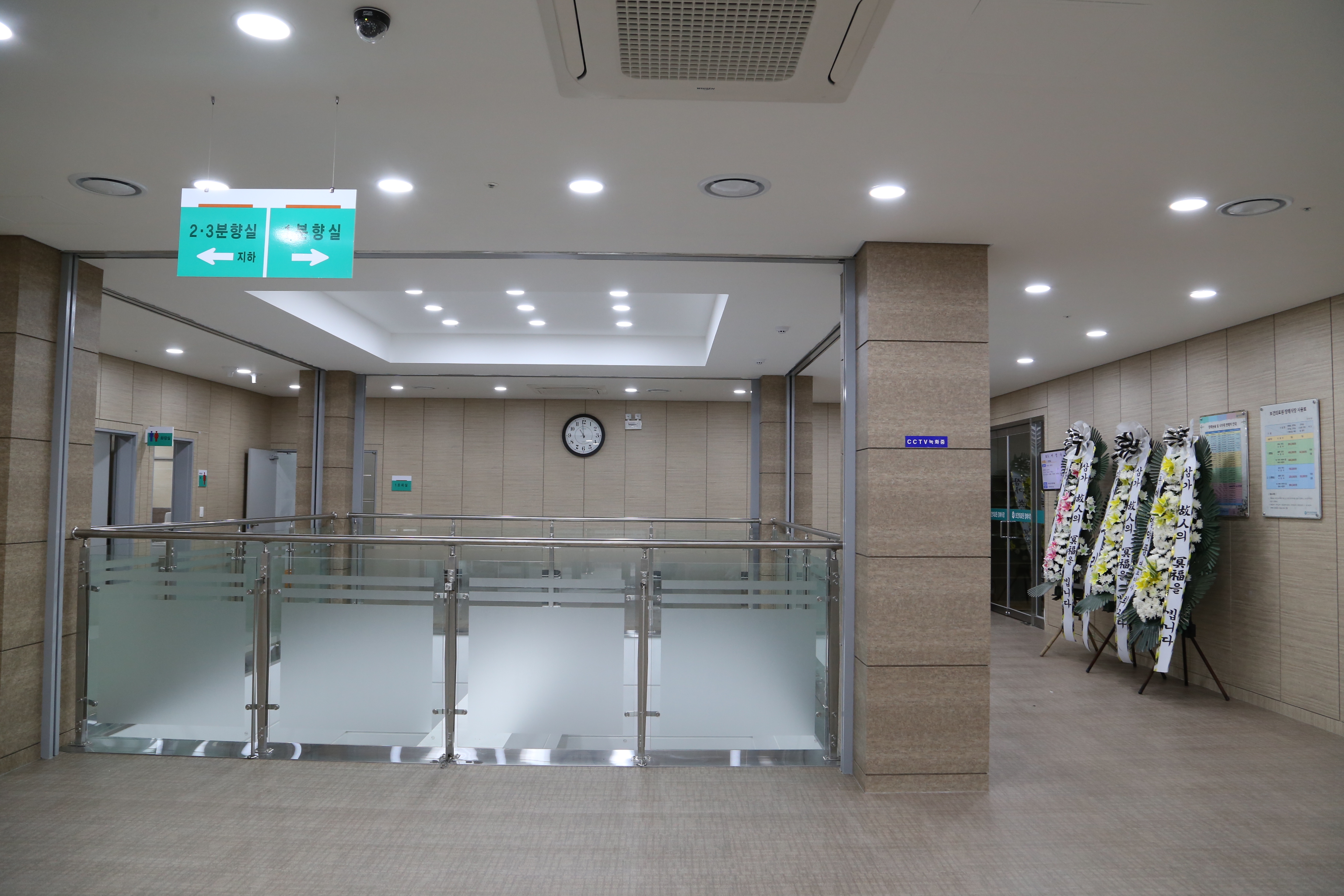 2016.01.07. 무주장례식장