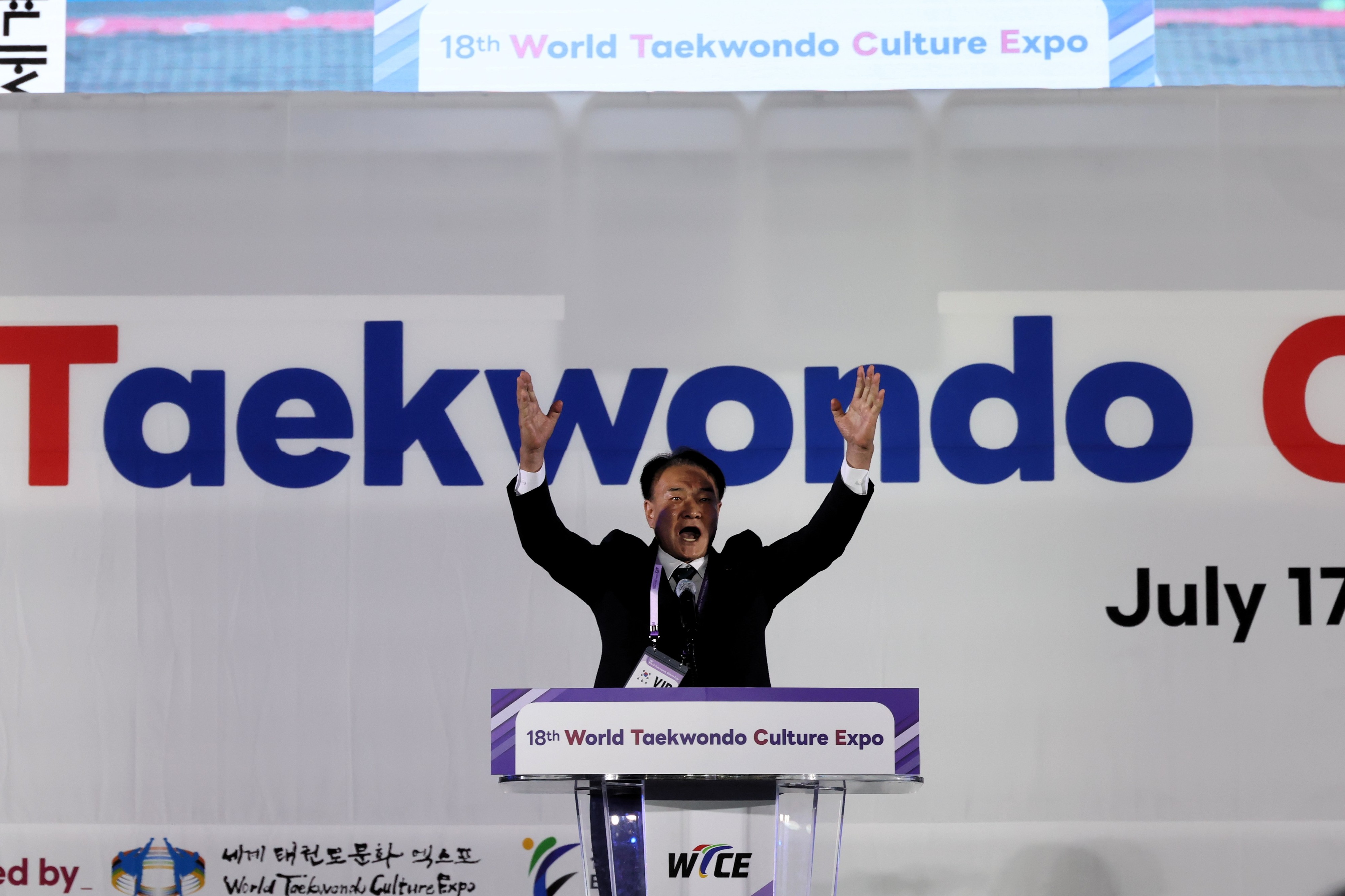 2025.07.19. 제18회 세계 태권도 문화 엑스포 개회식