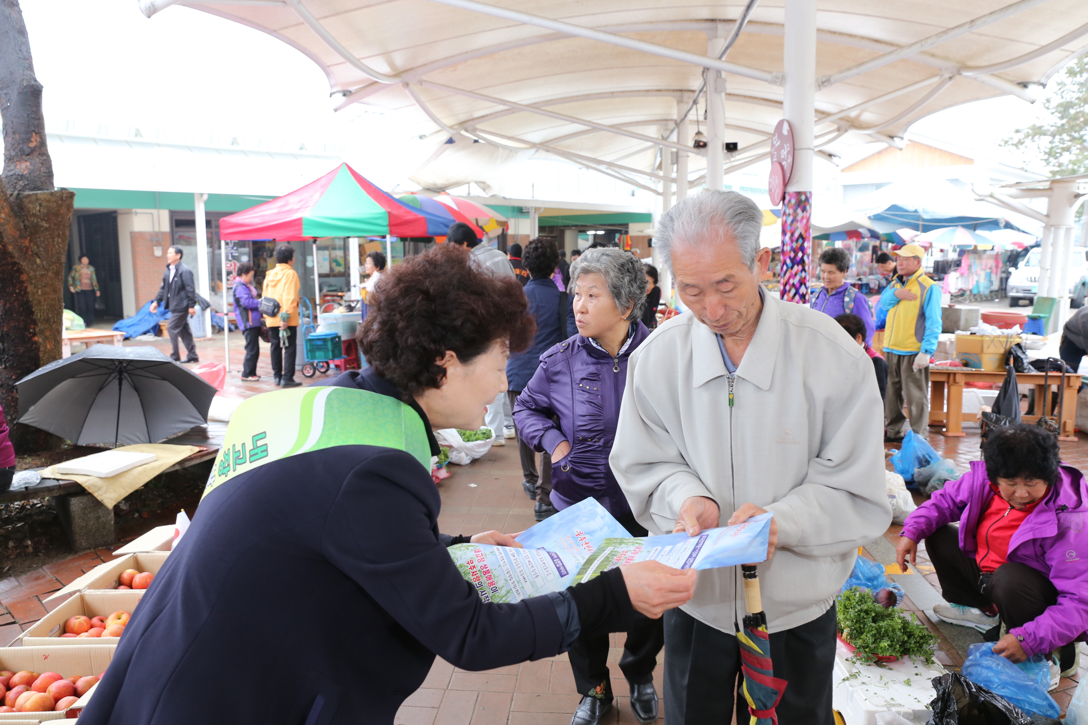 2015.04.01. 2015.04.01. 지역경제살리기 캠페인
