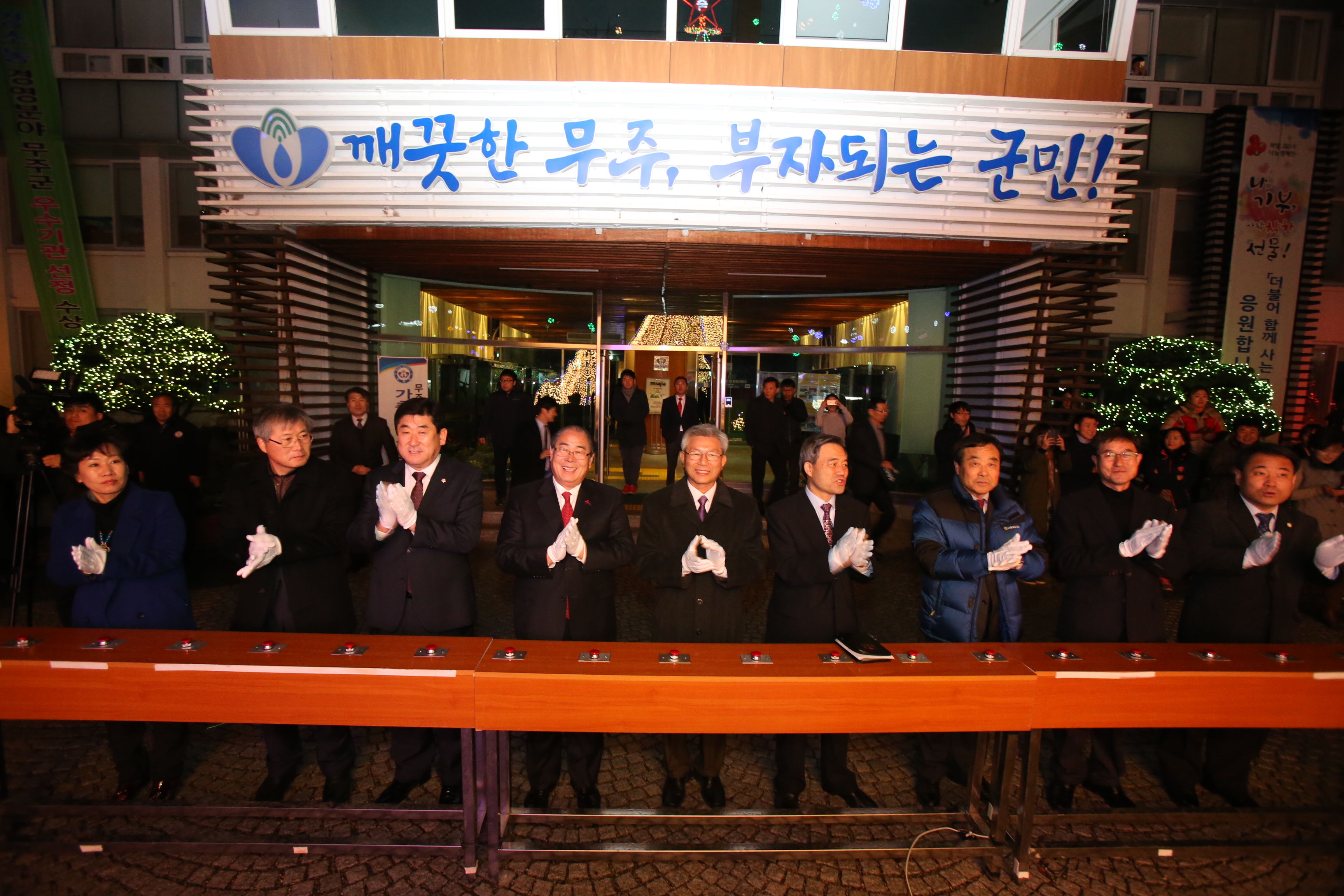 2015.12.03. 크리스마스트리 점등식