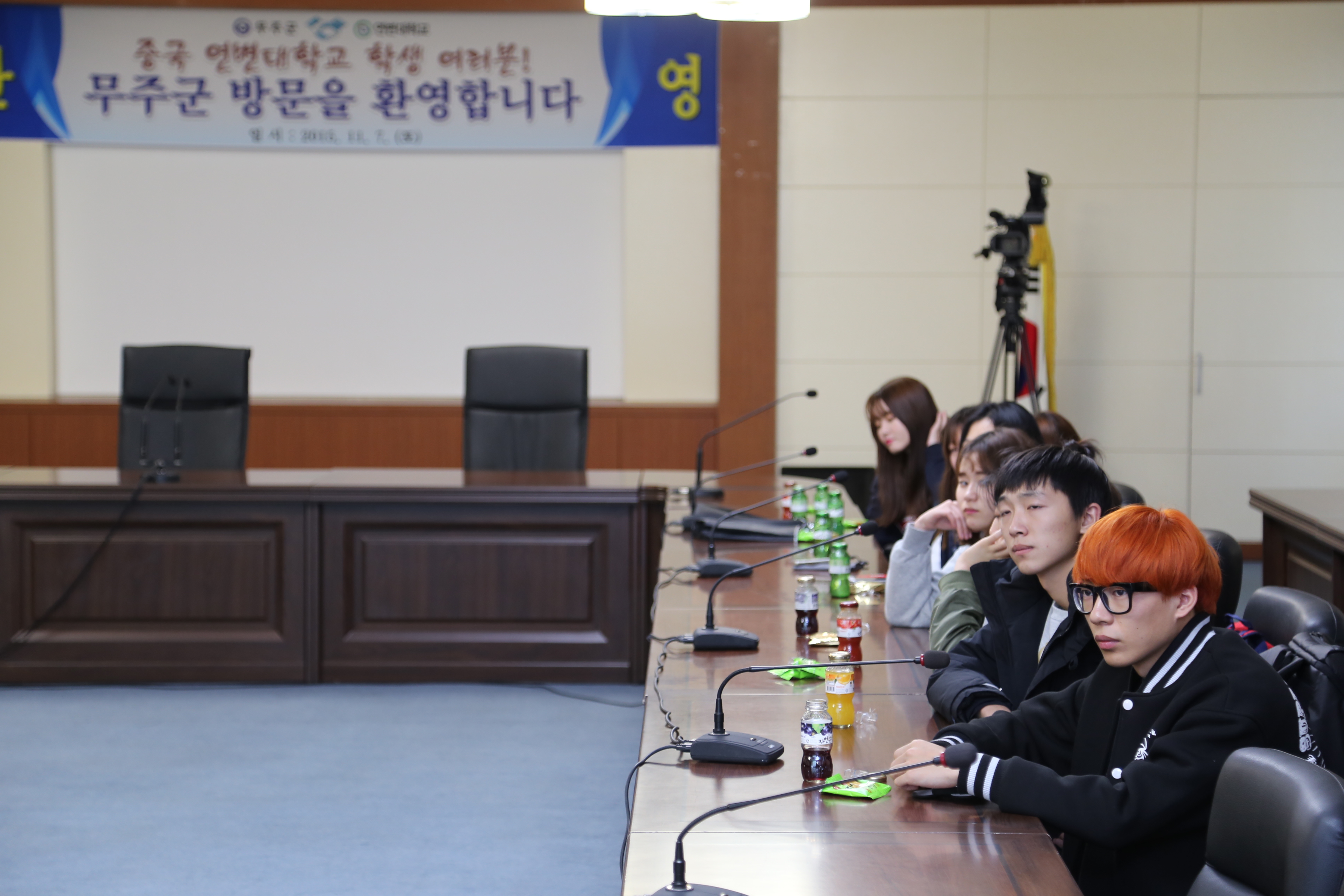 2015.11.07. 중국 연변대학교 학생 무주군 방문