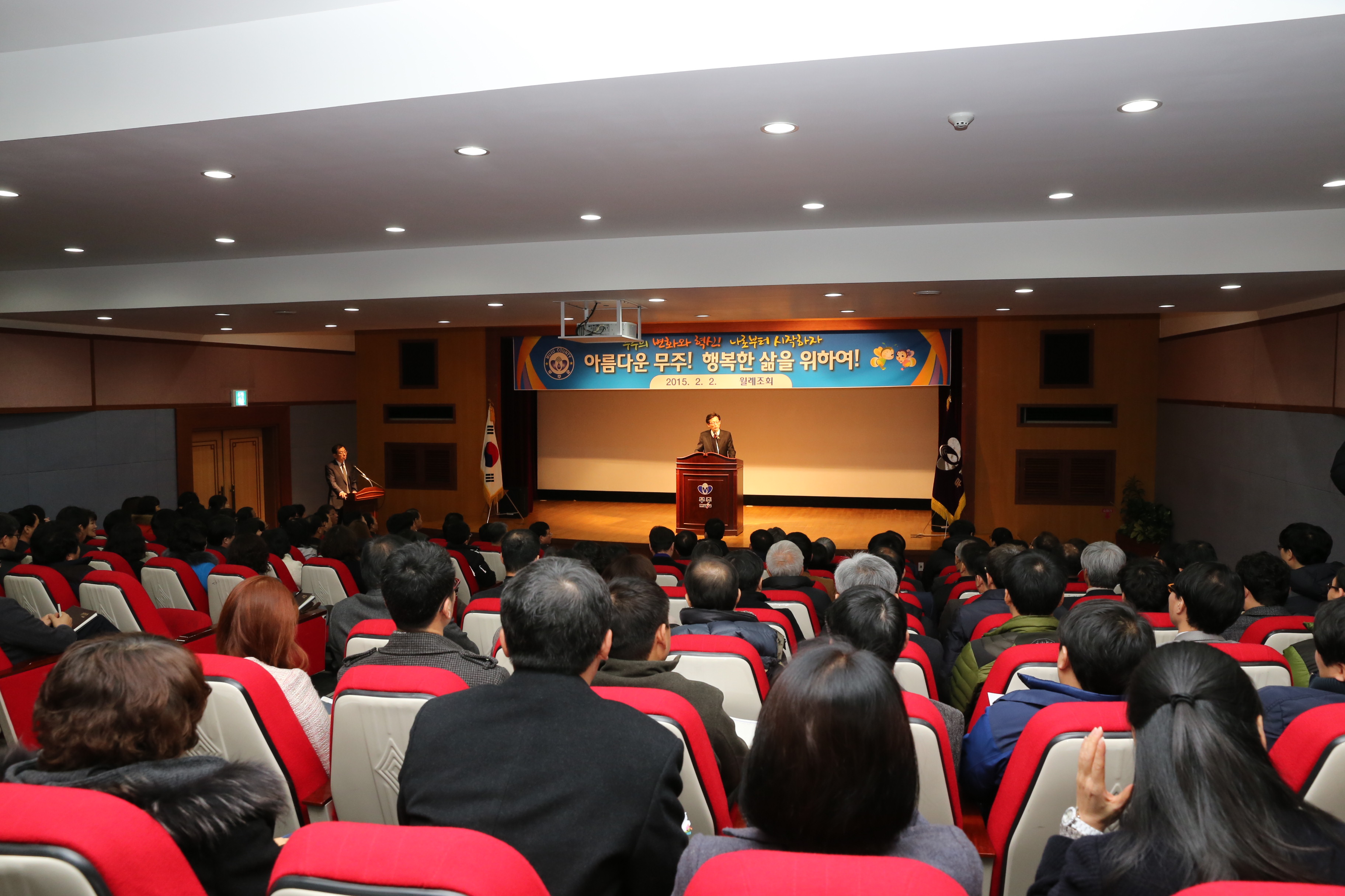 2015.02.02. 직장인소양교육