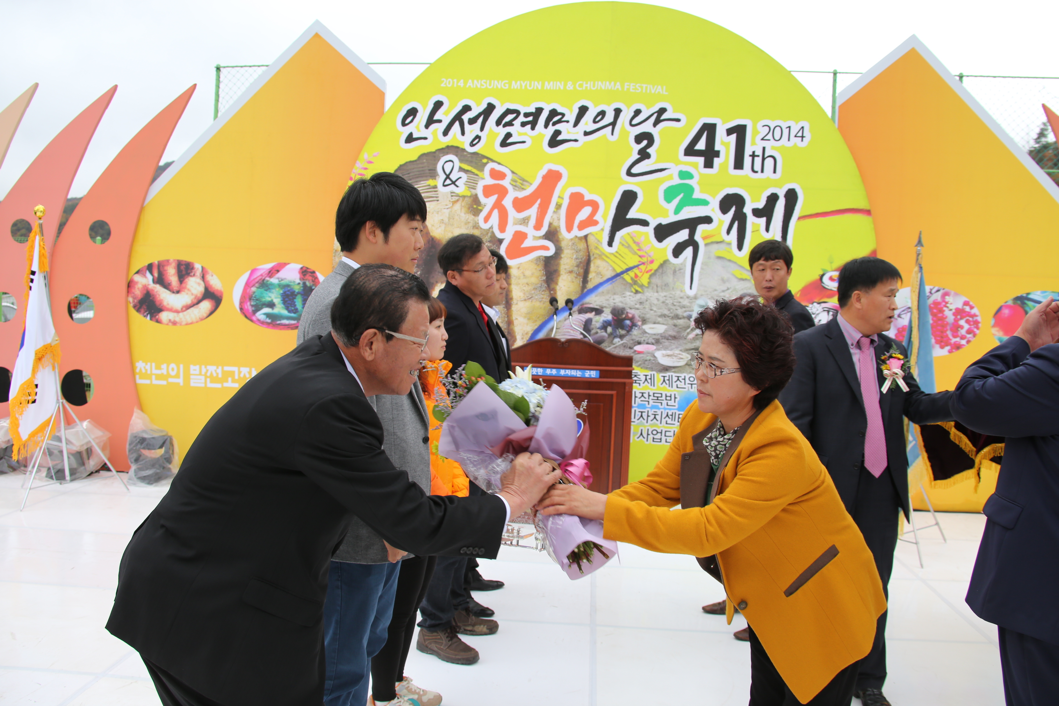 2014.11.01. 제41회 안성면민의 날 기념 천마축제