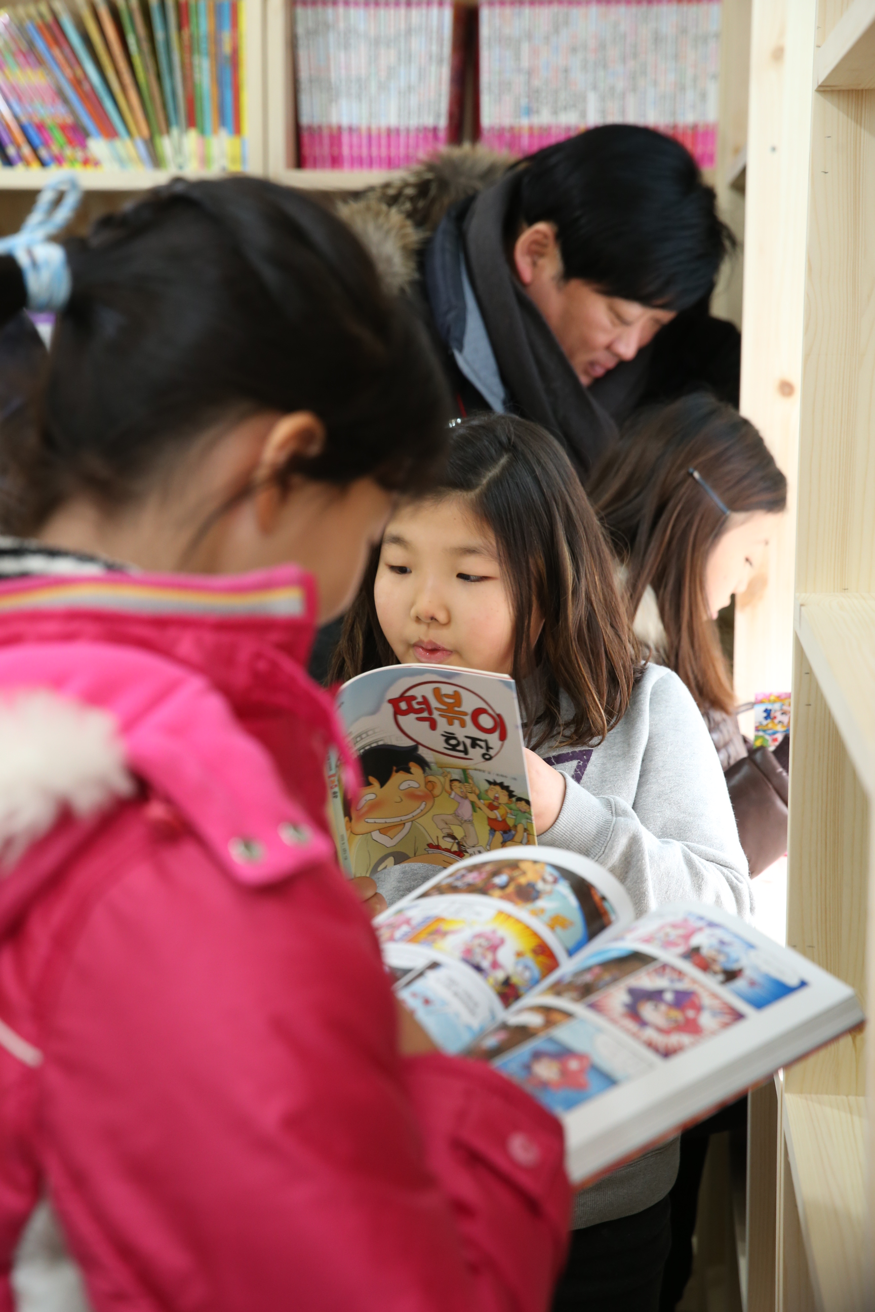 2014.12.23. 샘누리 작은도서관