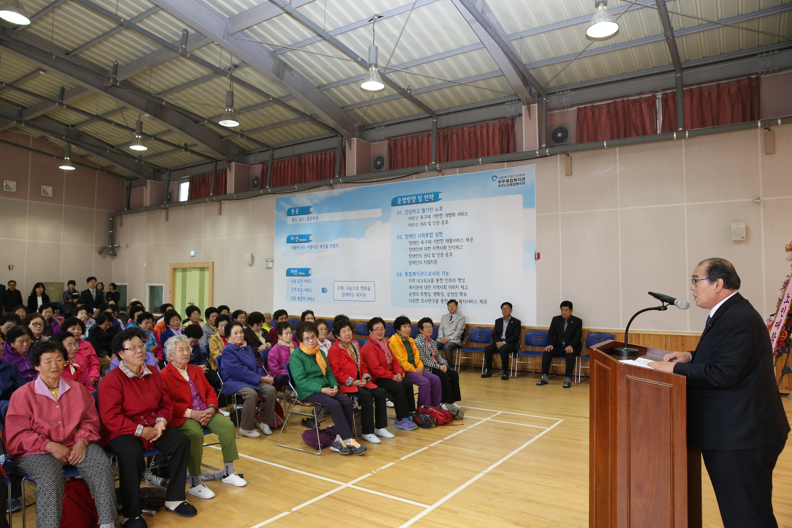 2016.04.07. 제15기 무주군 노인대학 입교식