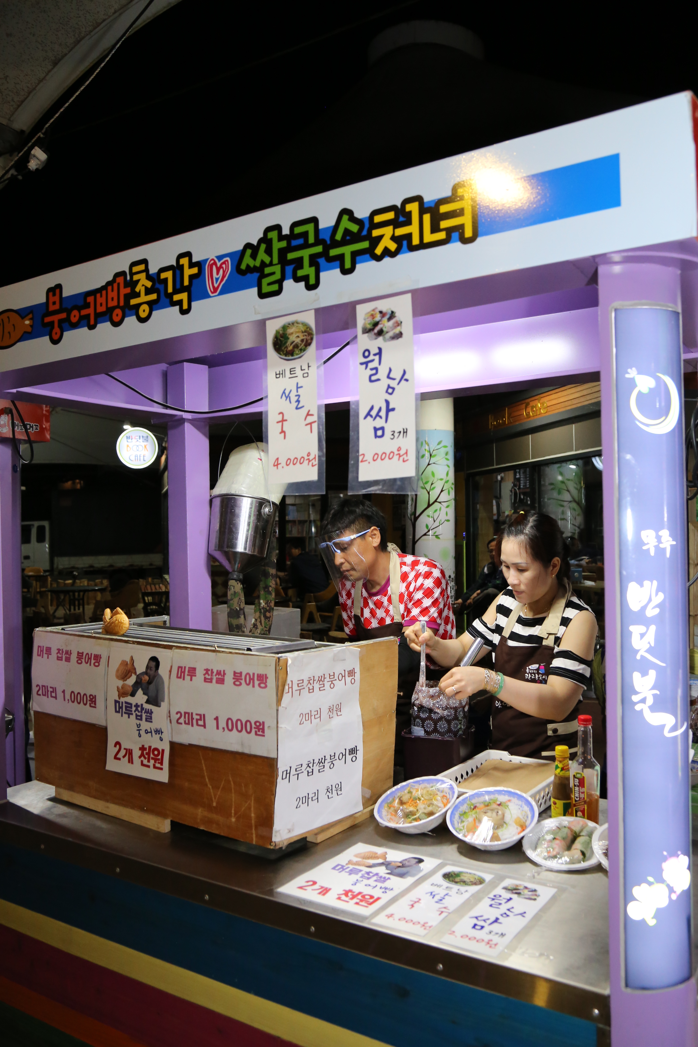 2016.05.06. 별보고 장보고-무주반딧불장터