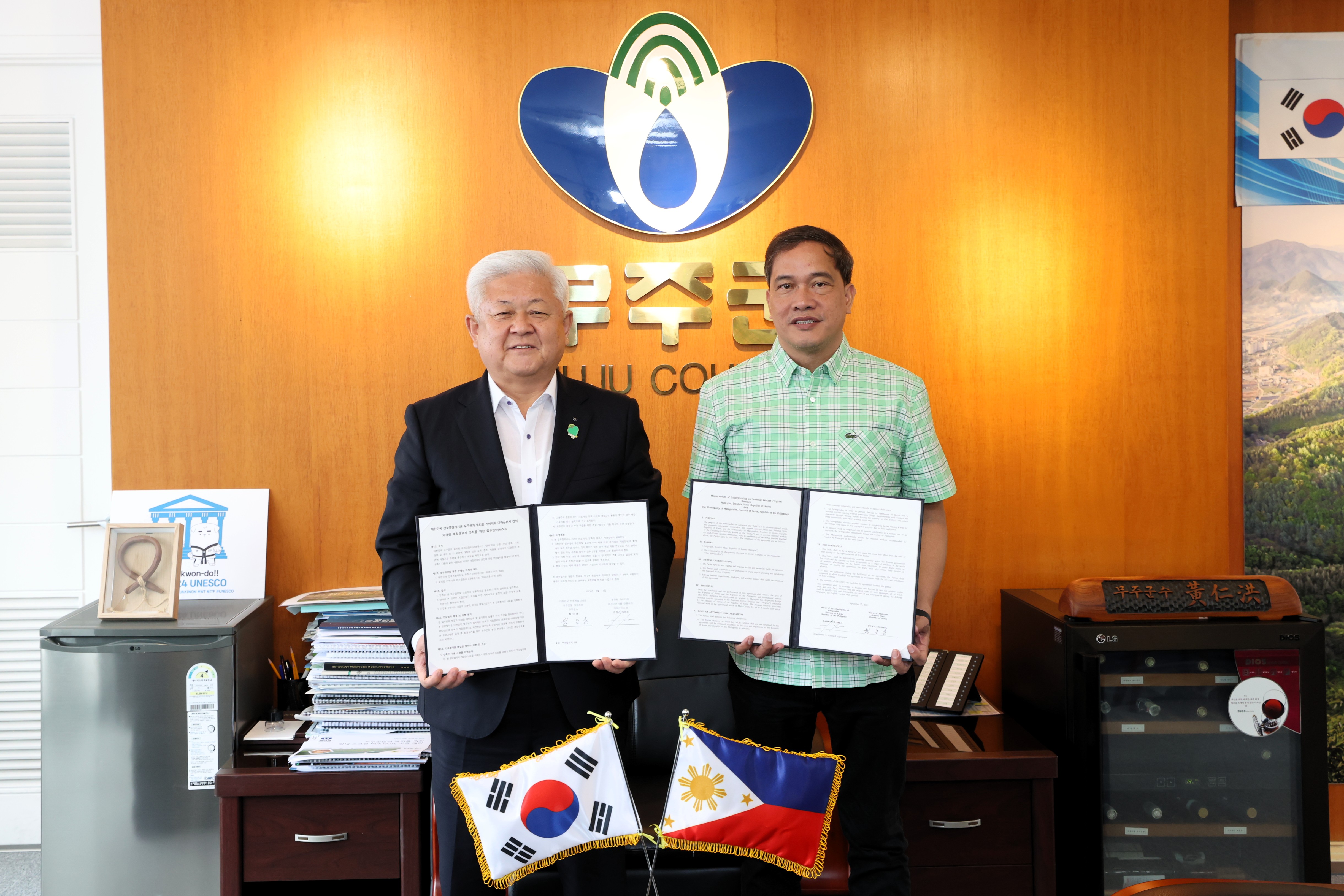 2025.09.07. 대한민국 무주군&필리핀 마라곤돈시 계절근로자 우호교류에 관한 협정서 체결식