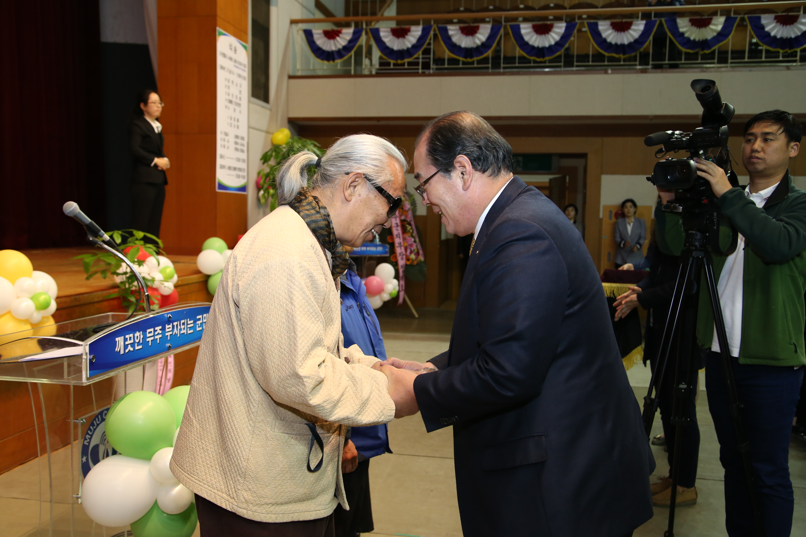 2015.04.17. 무주군 장애인의 날 기념식