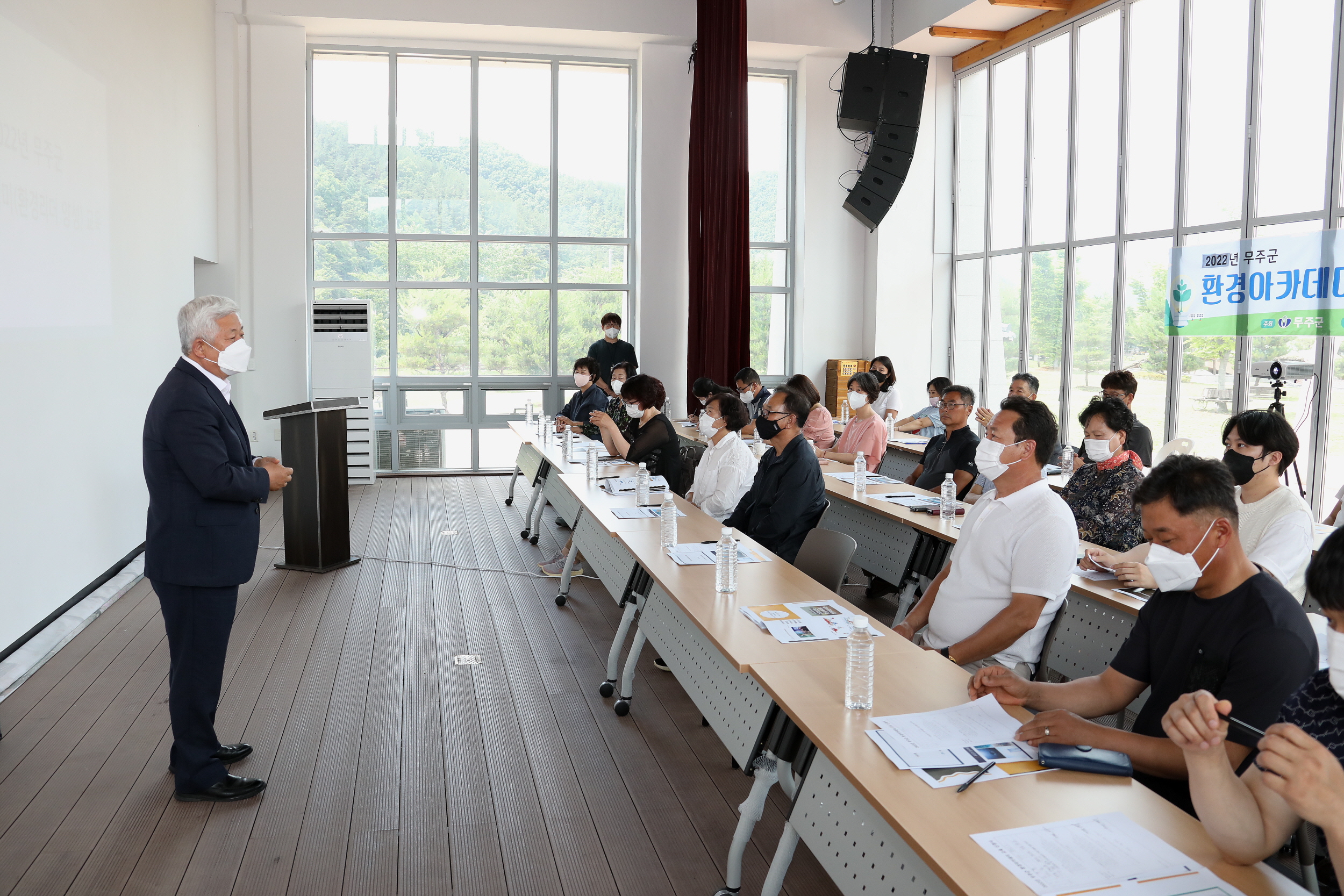 2022.06.24 환경아카데미 교육 개강식