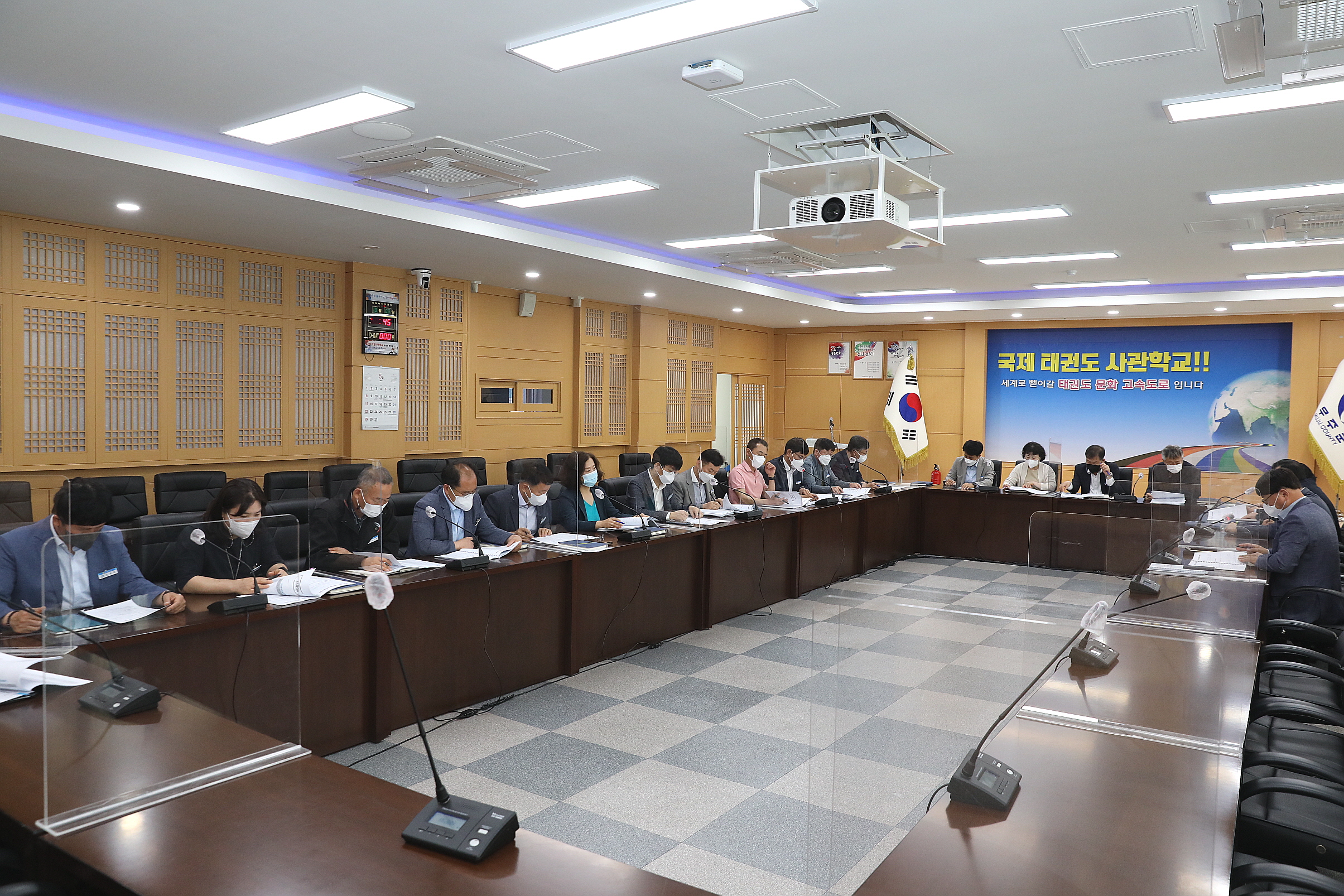 2022.05.19 국가예산확보 추진 보고회