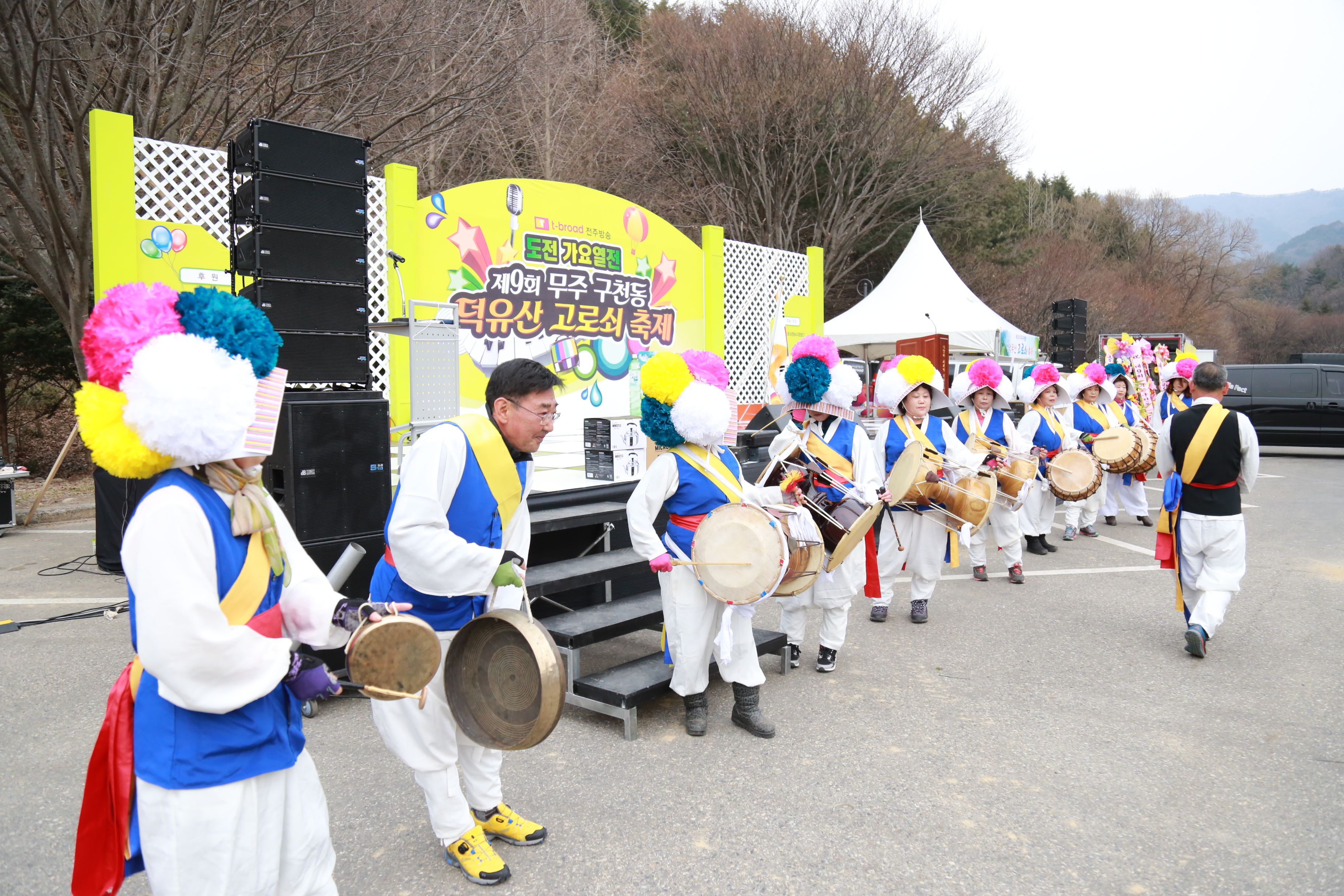 2017.03.18. 덕유산 고로쇠 축제