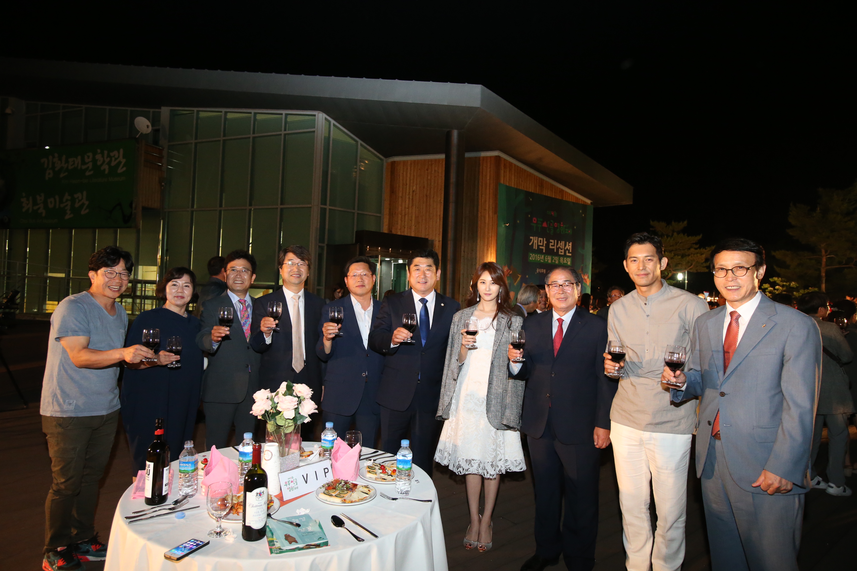 2016.06.02. 제4회 무주산골영화제 환영리셉션